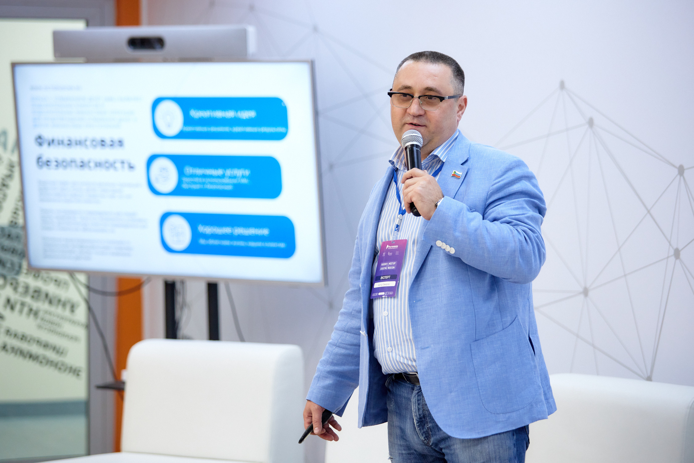 Russky MeetUp & Digital Region. Репортажный фотограф во Владивостоке