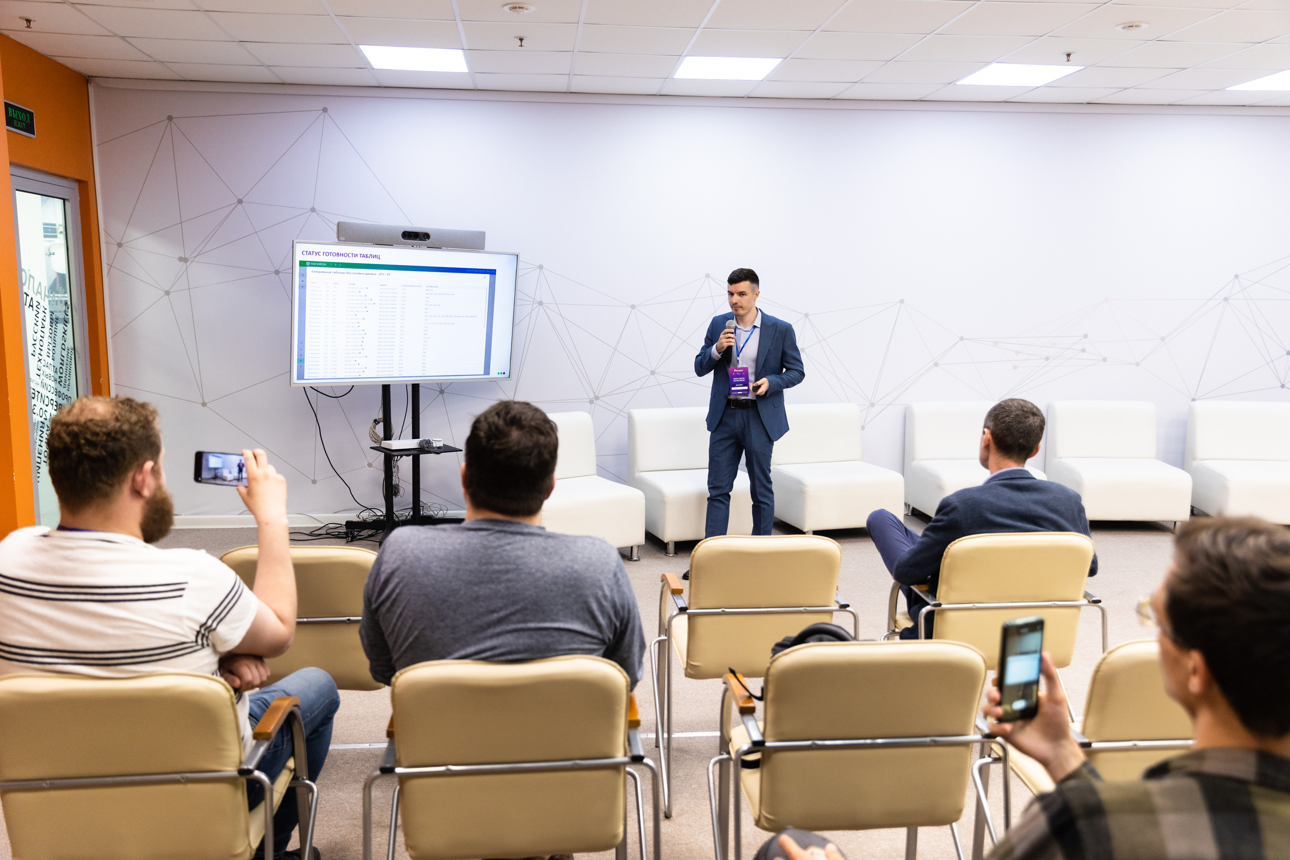 Russky MeetUp & Digital Region. Репортажный фотограф во Владивостоке