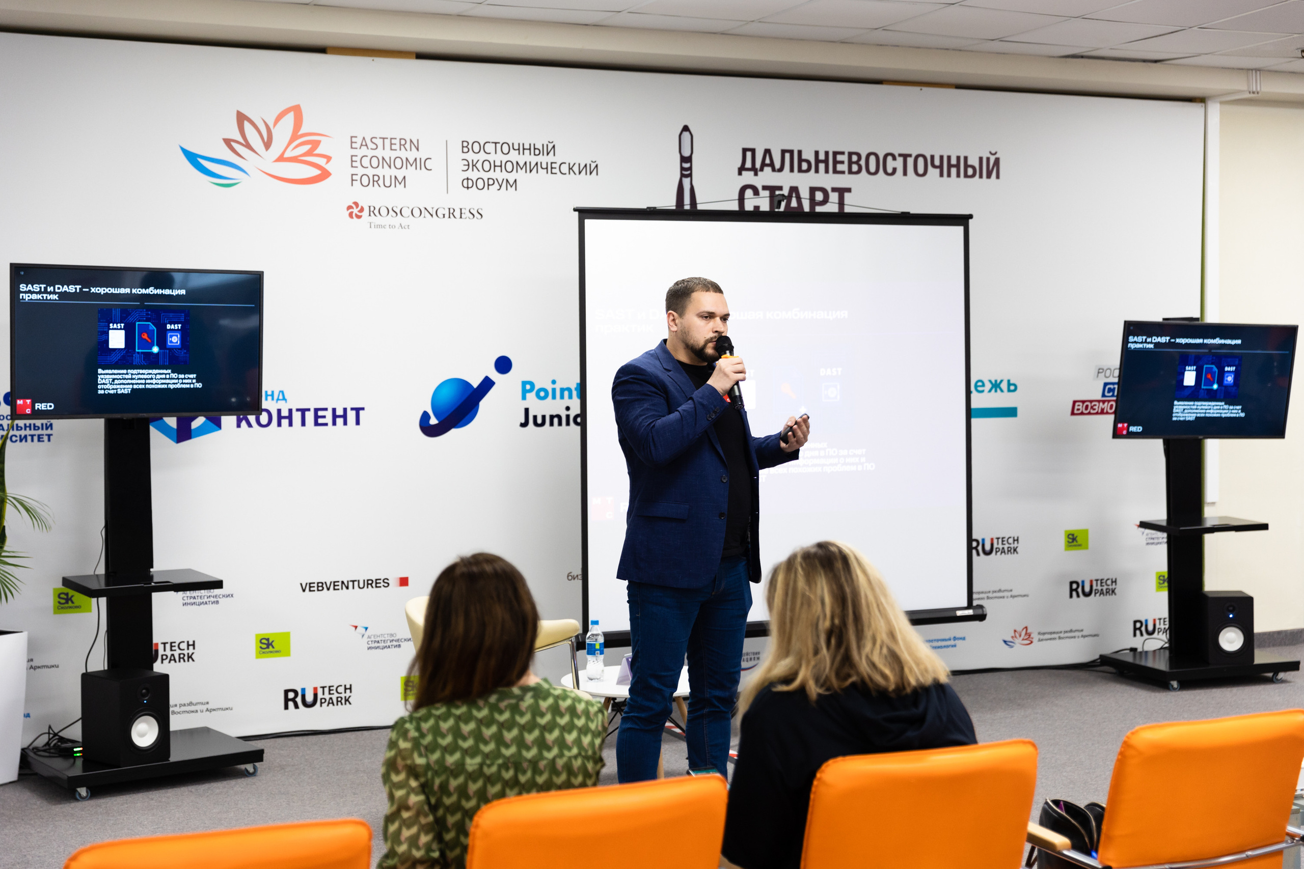 Russky MeetUp & Digital Region. Репортажный фотограф во Владивостоке
