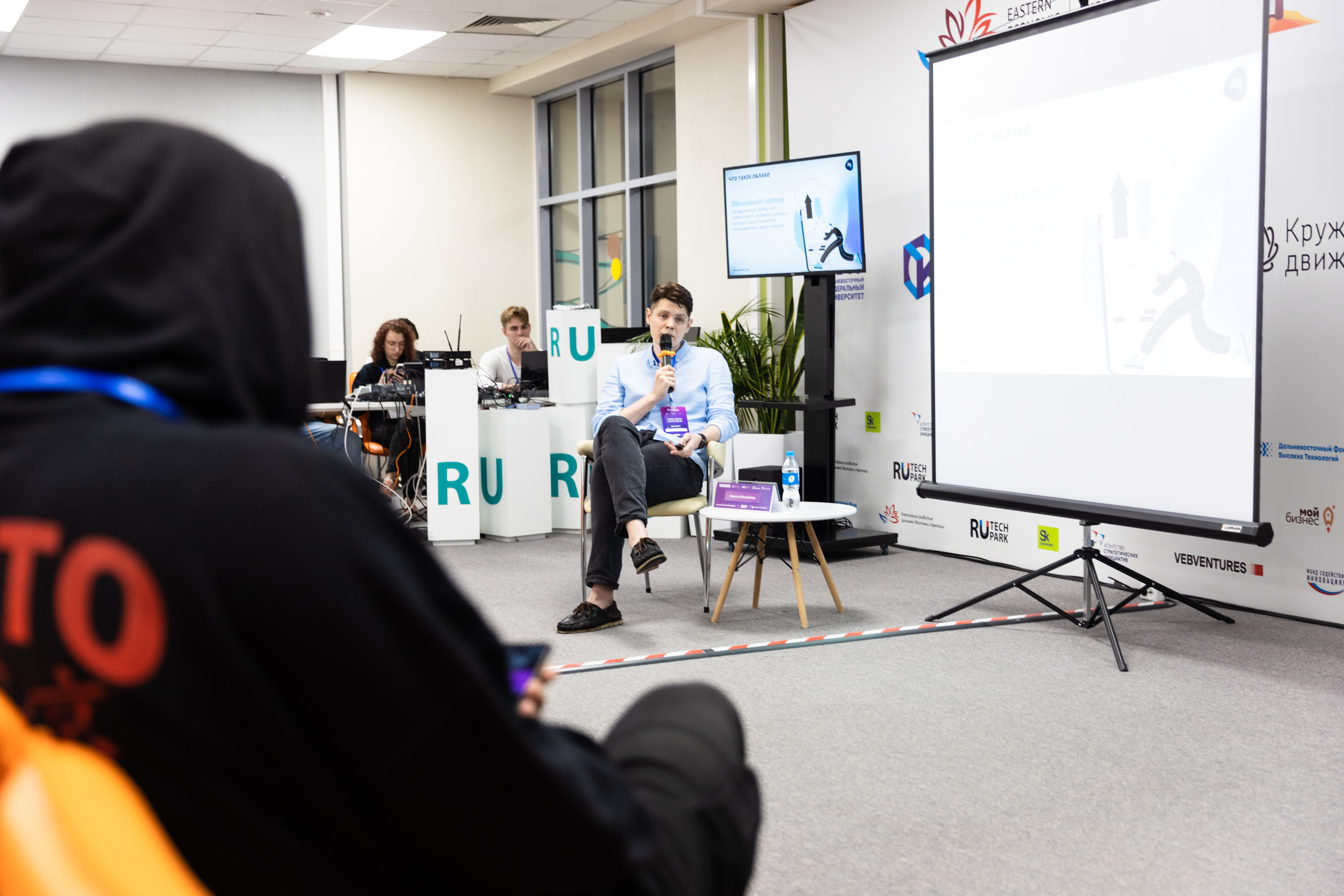 Russky MeetUp & Digital Region. Репортажный фотограф во Владивостоке