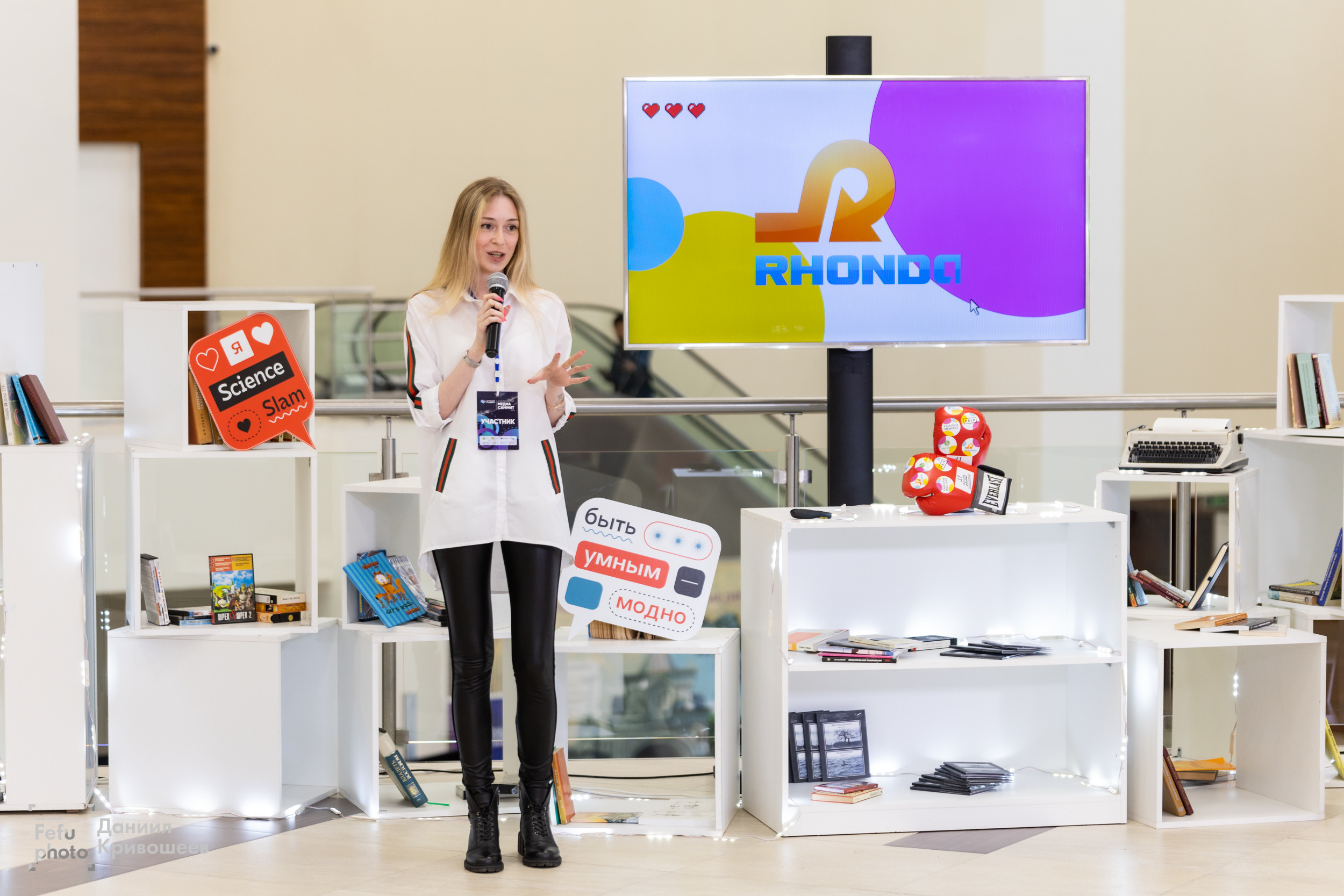 IT Slam [09.06.2022]. Репортажный фотограф во Владивостоке