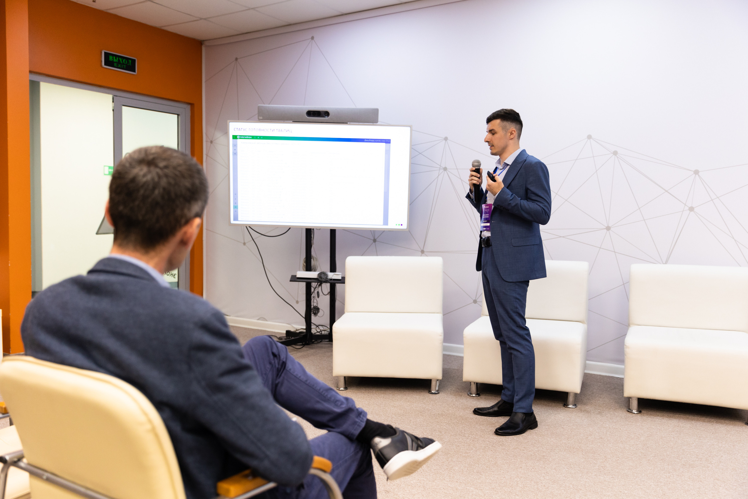 Russky MeetUp & Digital Region. Репортажный фотограф во Владивостоке