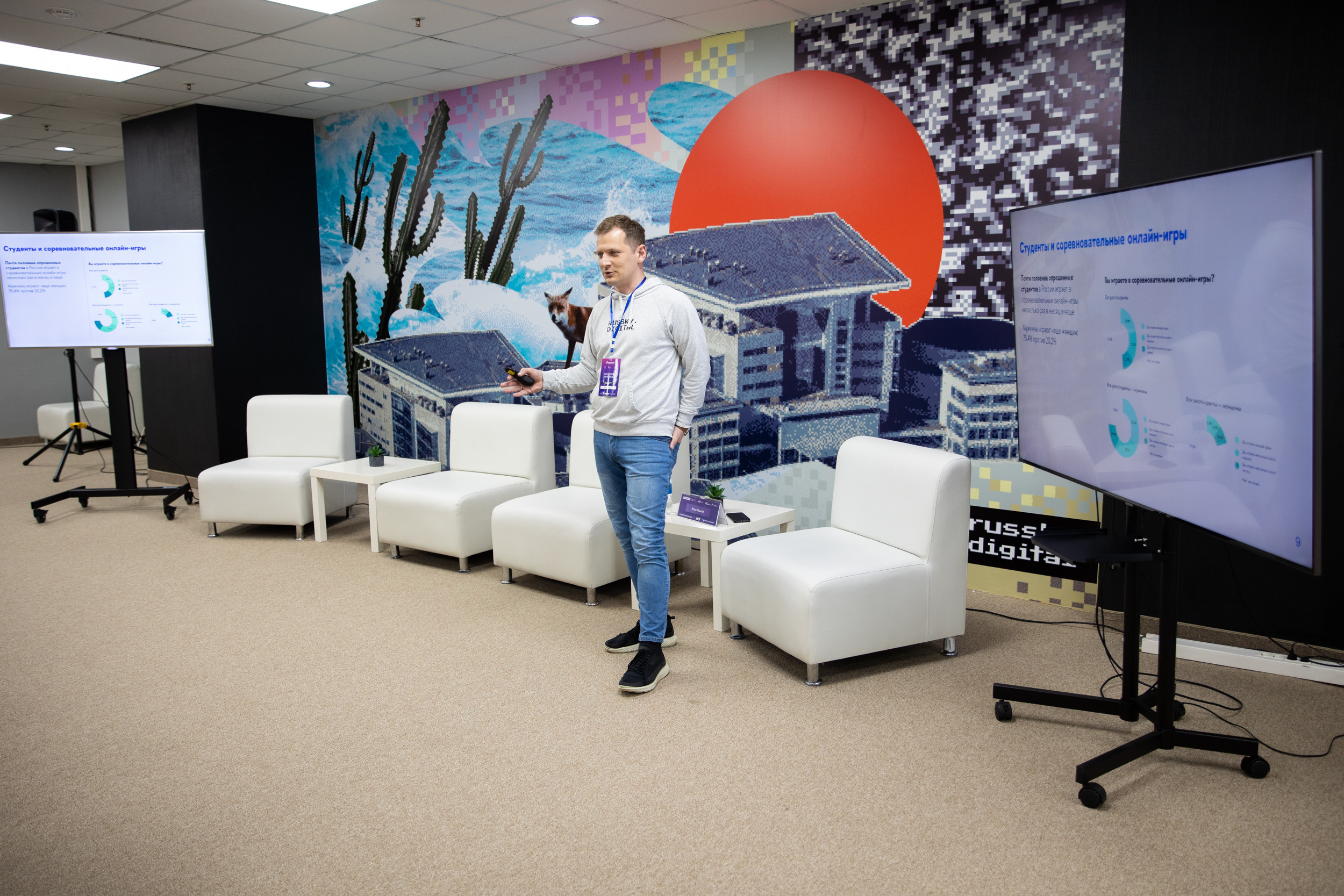 Russky MeetUp & Digital Region. Репортажный фотограф во Владивостоке