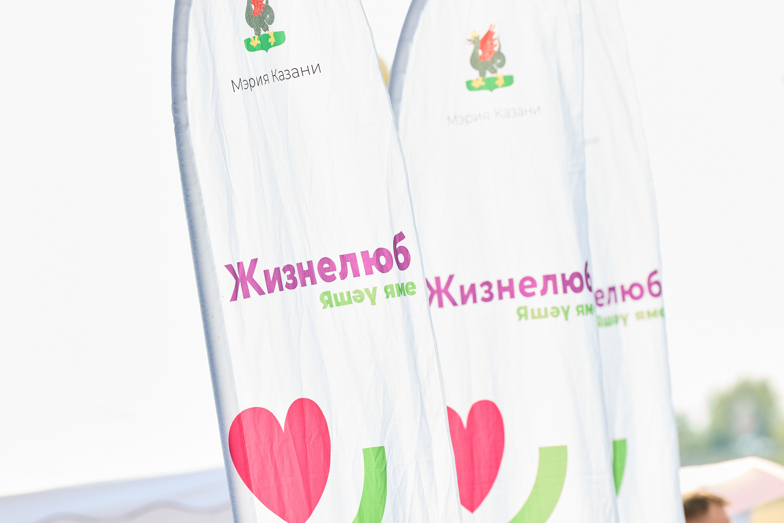 Фестиваль ЖИЗНЕЛЮБ. Мое имя Раиль. Я репортажный фотограф в Казани, так же мой любимый жанр — свадебный фотограф