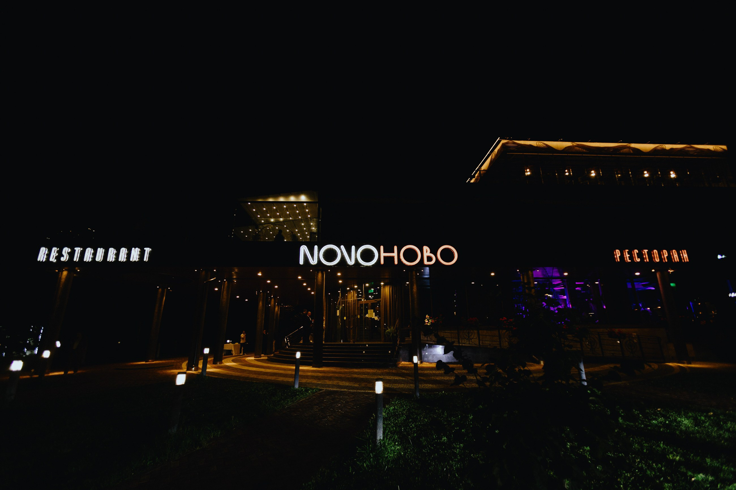 Денис и Мария. LEVORIGINAL