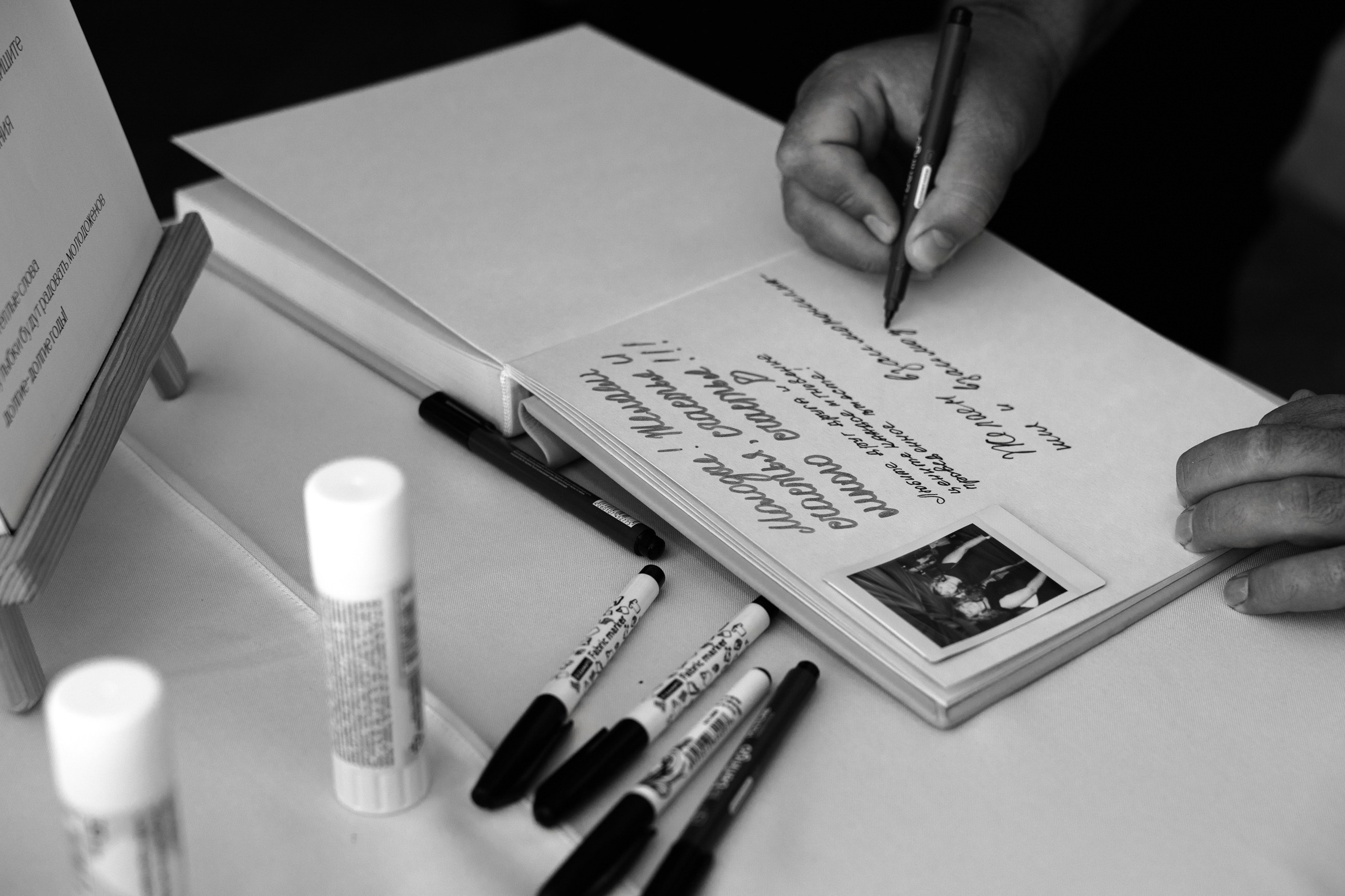 Михаил и Яна. LEVORIGINAL