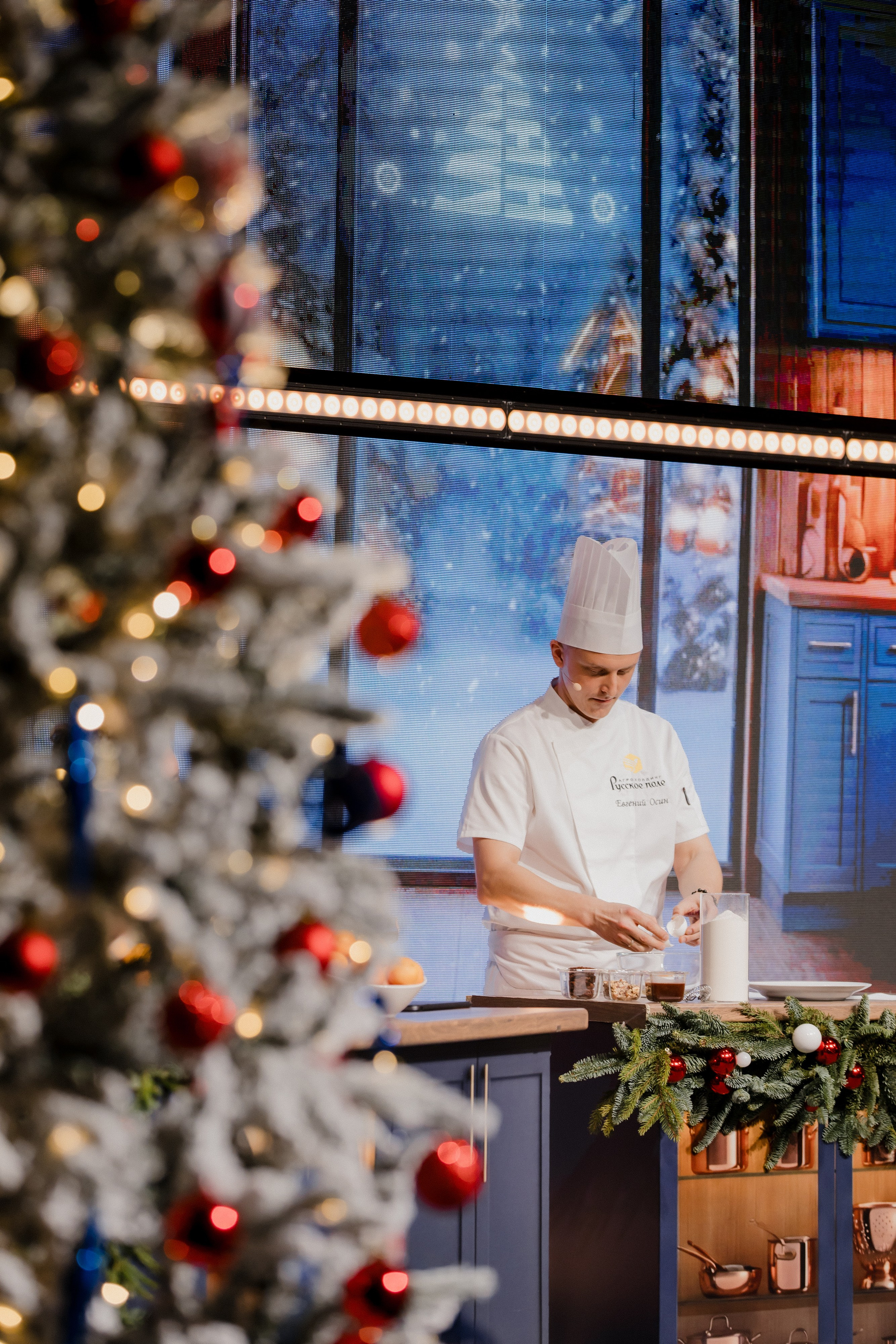 Инвест Ёлка. LEVORIGINAL