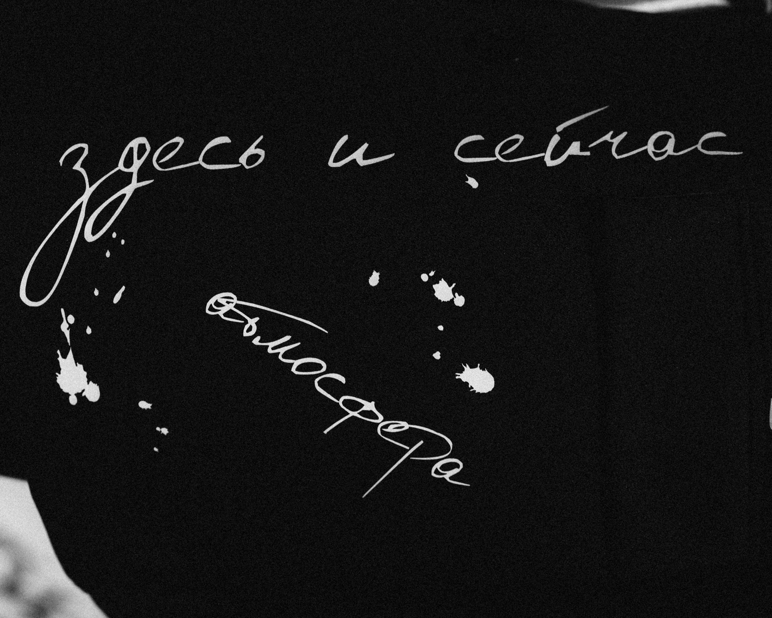 Fucking30. Фотограф Москва Селюкова Юлия