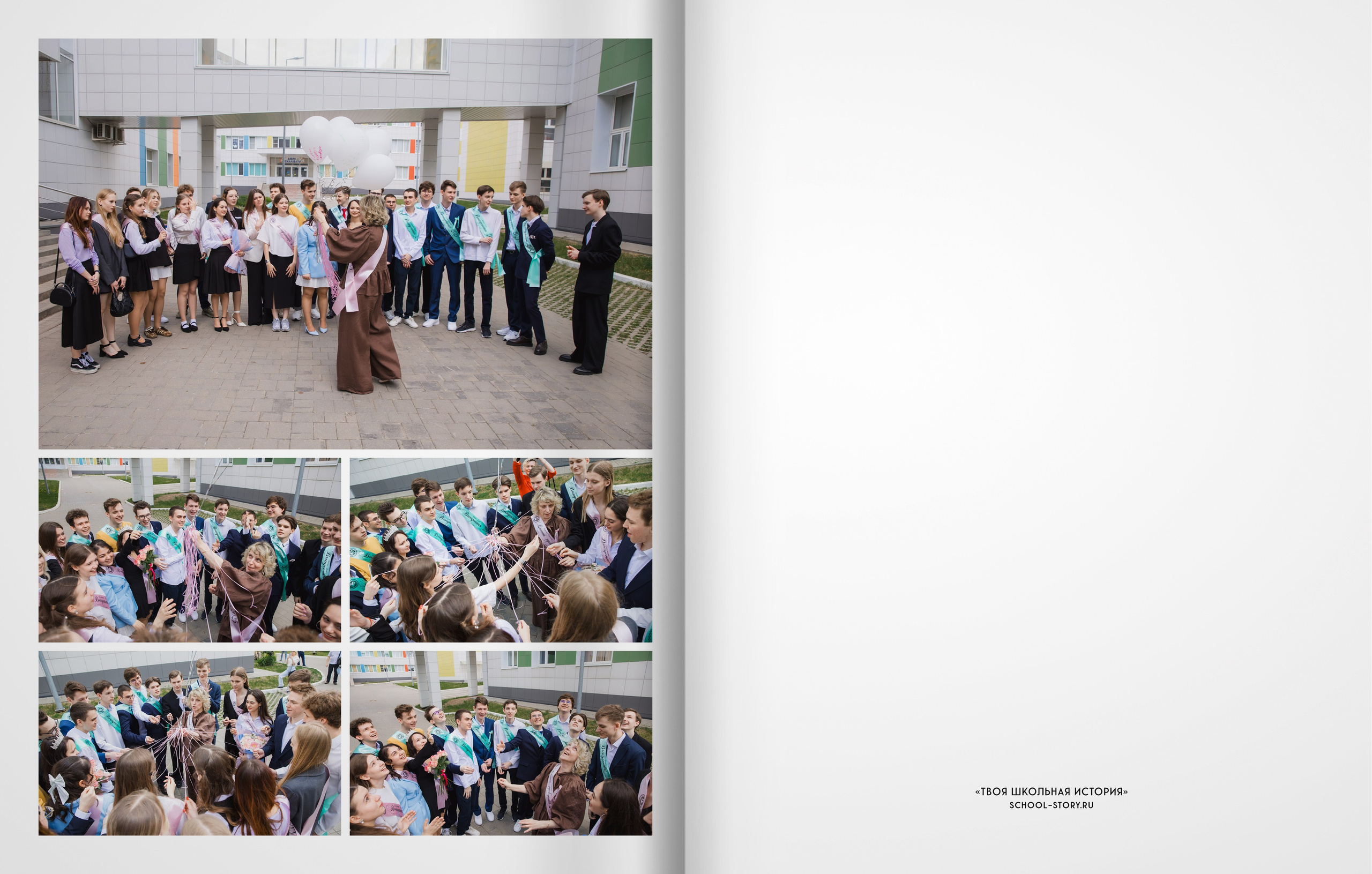 2025 — Видновская гимназия — 11Б. ТВОЯ ШКОЛЬНАЯ ИСТОРИЯ — фотограф Юлия Федосеева