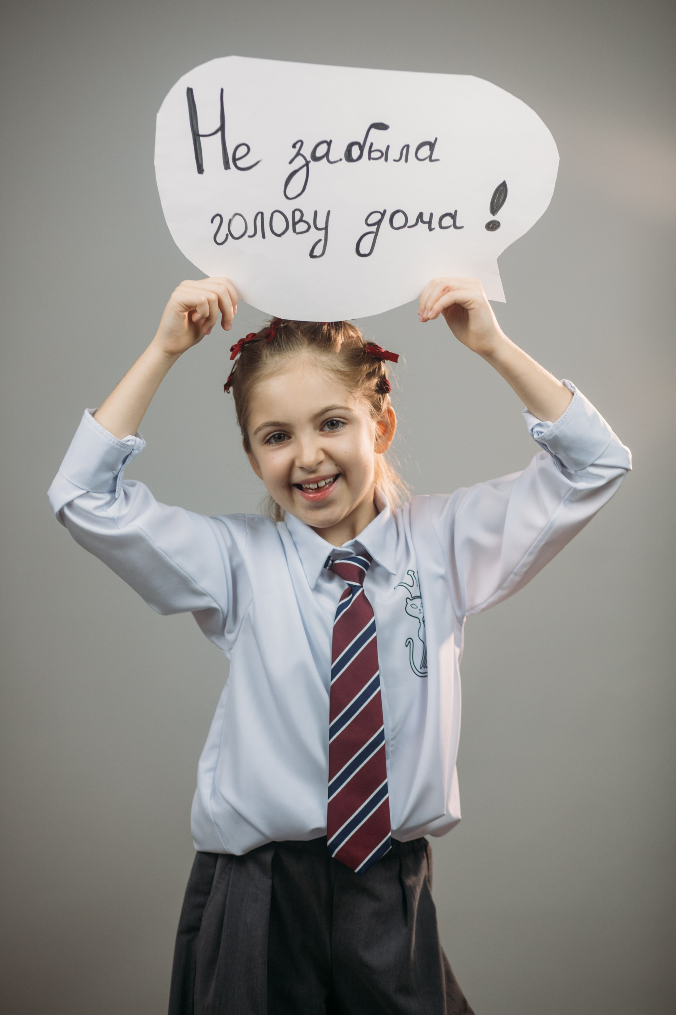 Голову дома не забыли!!! :). Фотограф Наташа Румянцева