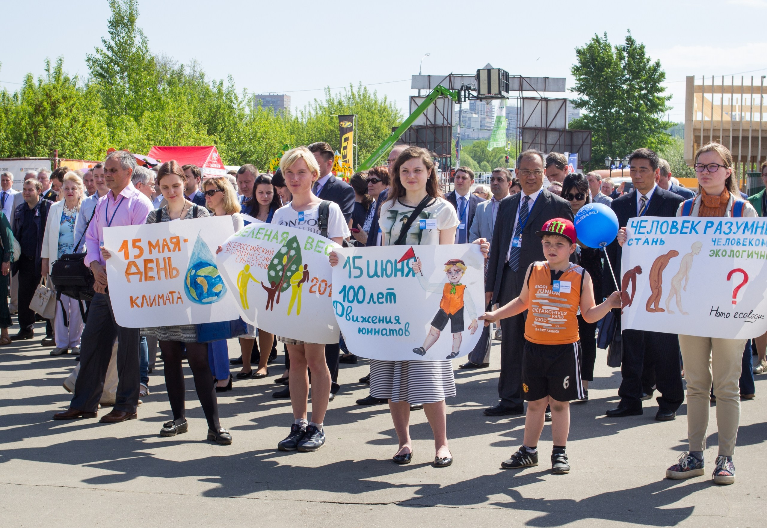 «Великие реки 2019» МЕЖДУНАРОДНЫЙ НАУЧНО-ПРОМЫШЛЕННЫЙ ФОРУМ. Детский и семейный фотограф, фотограф мероприятий Нижний Новгород