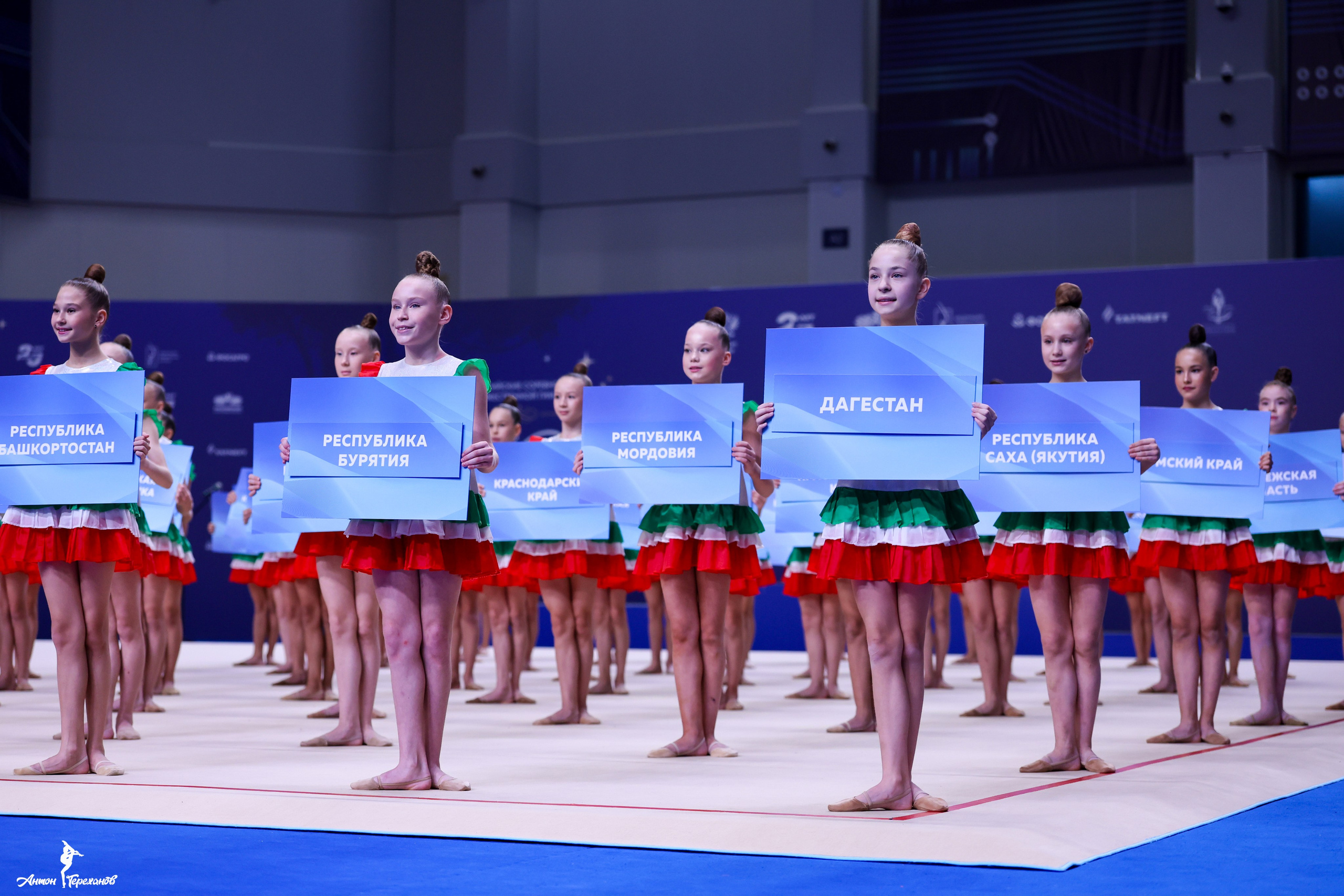 «Надежды России» 16-18.10.2026. Спортивный и репортажный фотограф Антон Тереханов