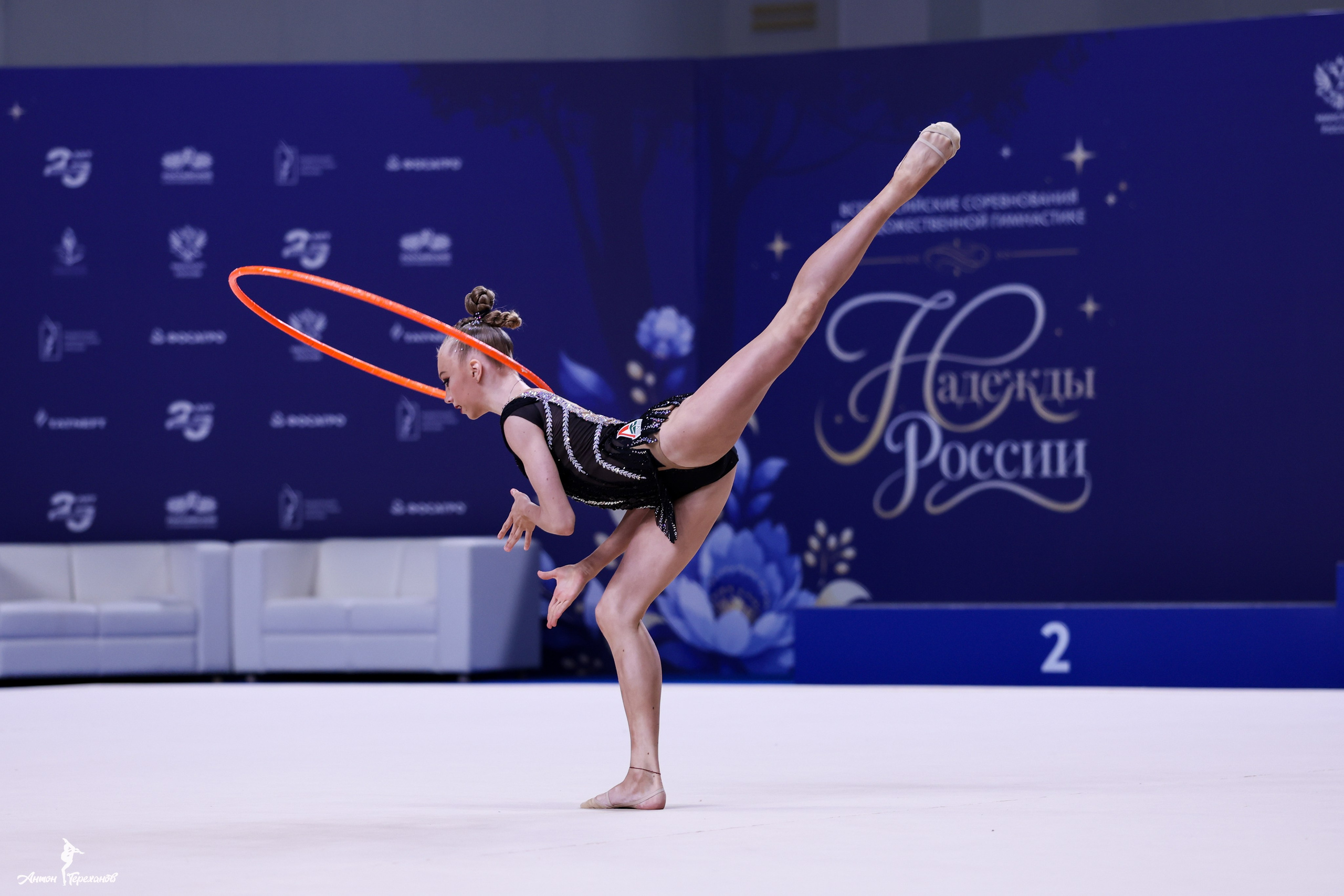 «Надежды России» 16-18.10.2026. Спортивный и репортажный фотограф Антон Тереханов