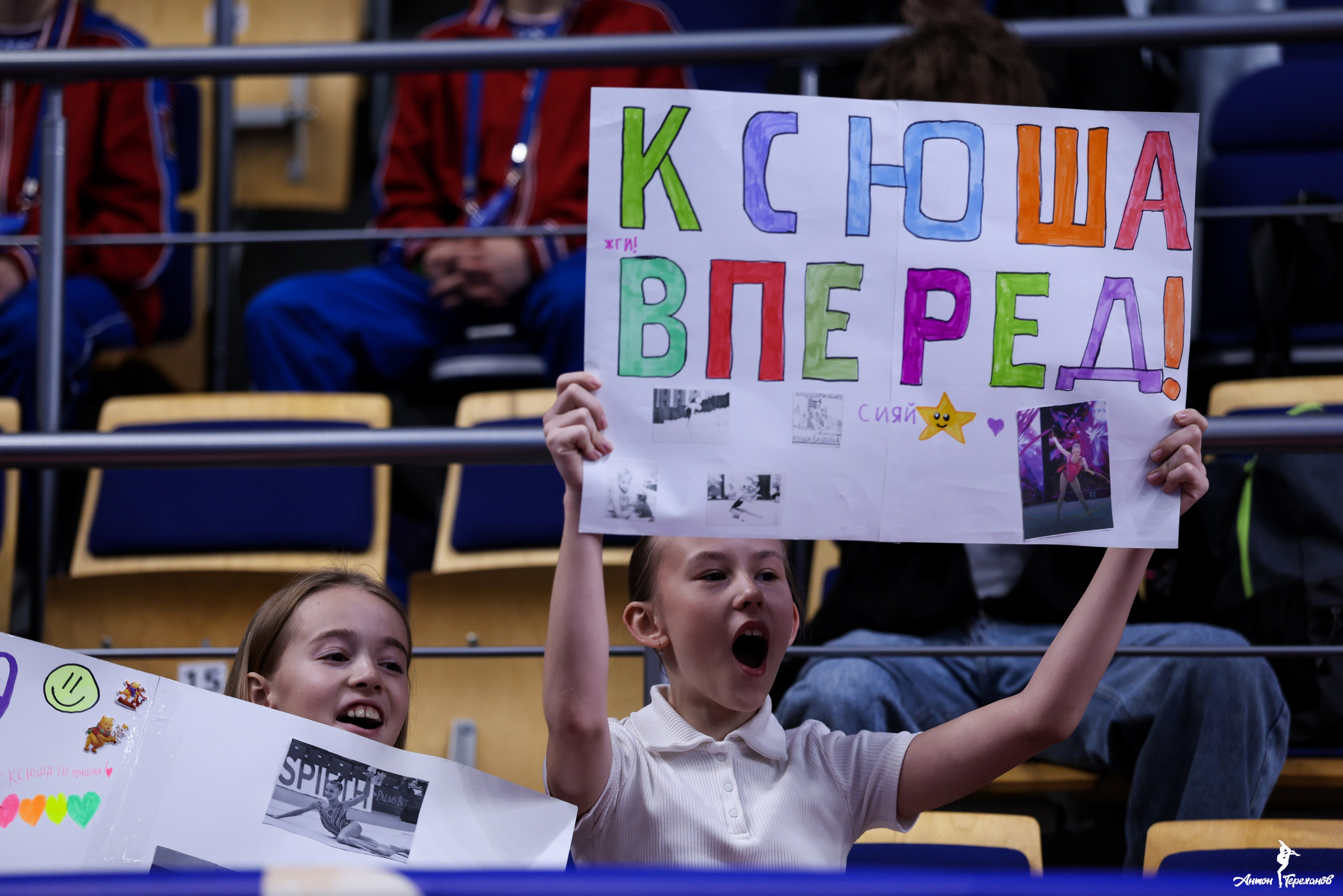 «Надежды России» 16-18.10.2026. Спортивный и репортажный фотограф Антон Тереханов