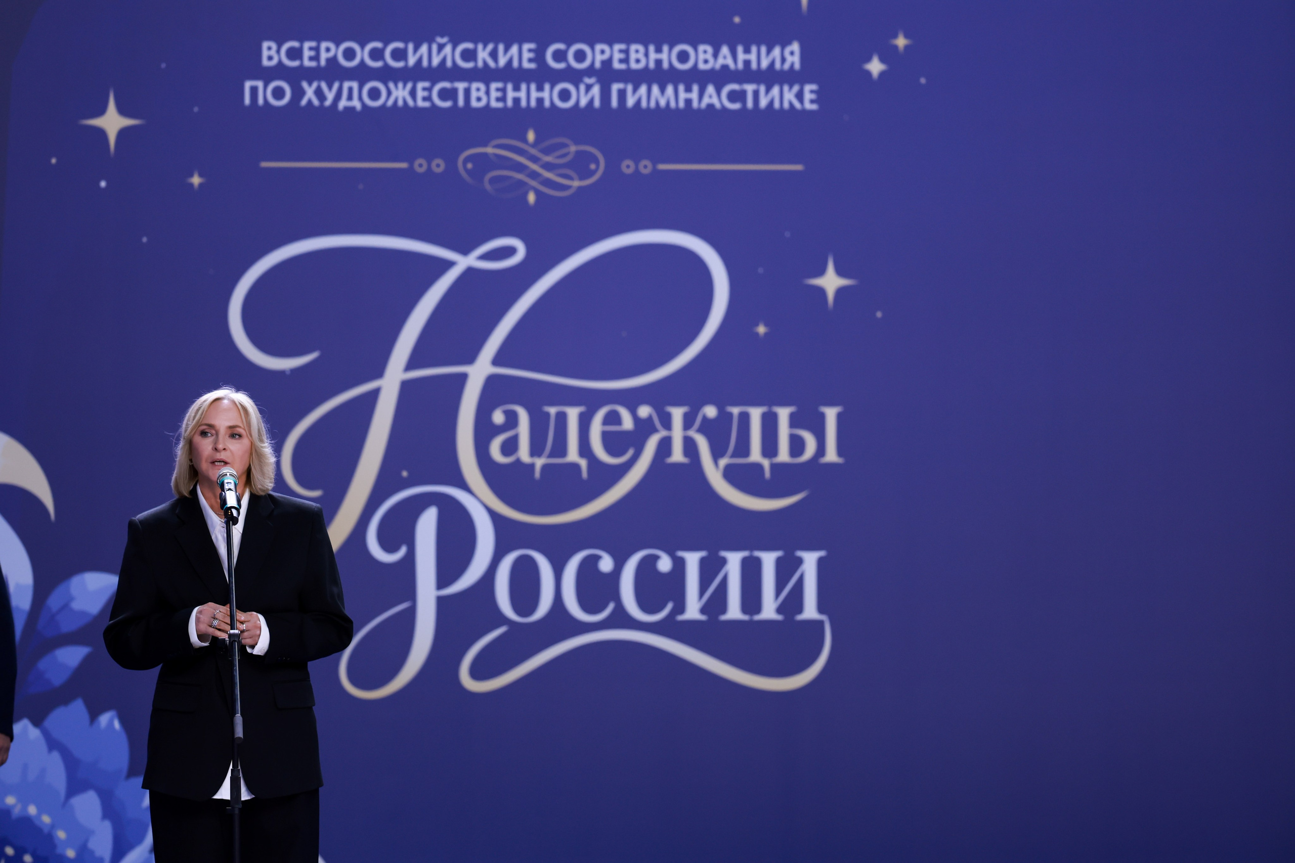 «Надежды России» 16-18.10.2026. Спортивный и репортажный фотограф Антон Тереханов