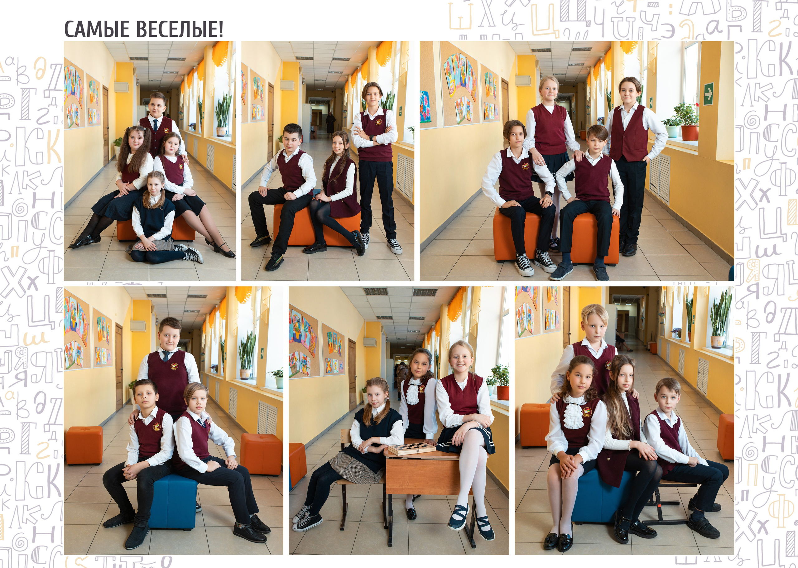 Фотокнига «Алфавит» (1-4 класс). Фотограф Ногинск Электросталь Наталья Осетрова