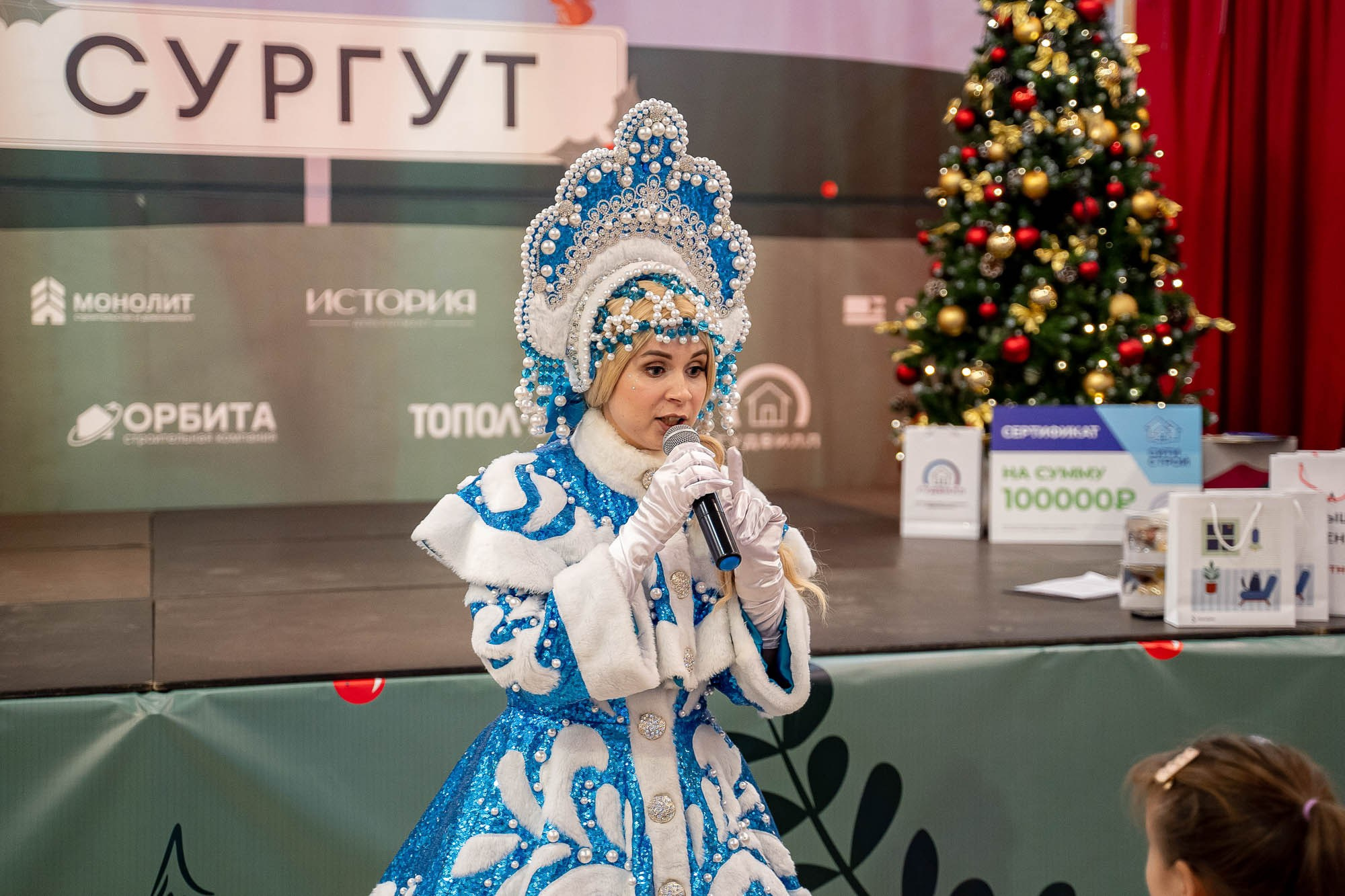 Загород ЭКСПО. Сергей Кошкин. Репортажная и ивент-фотография в Сургуте