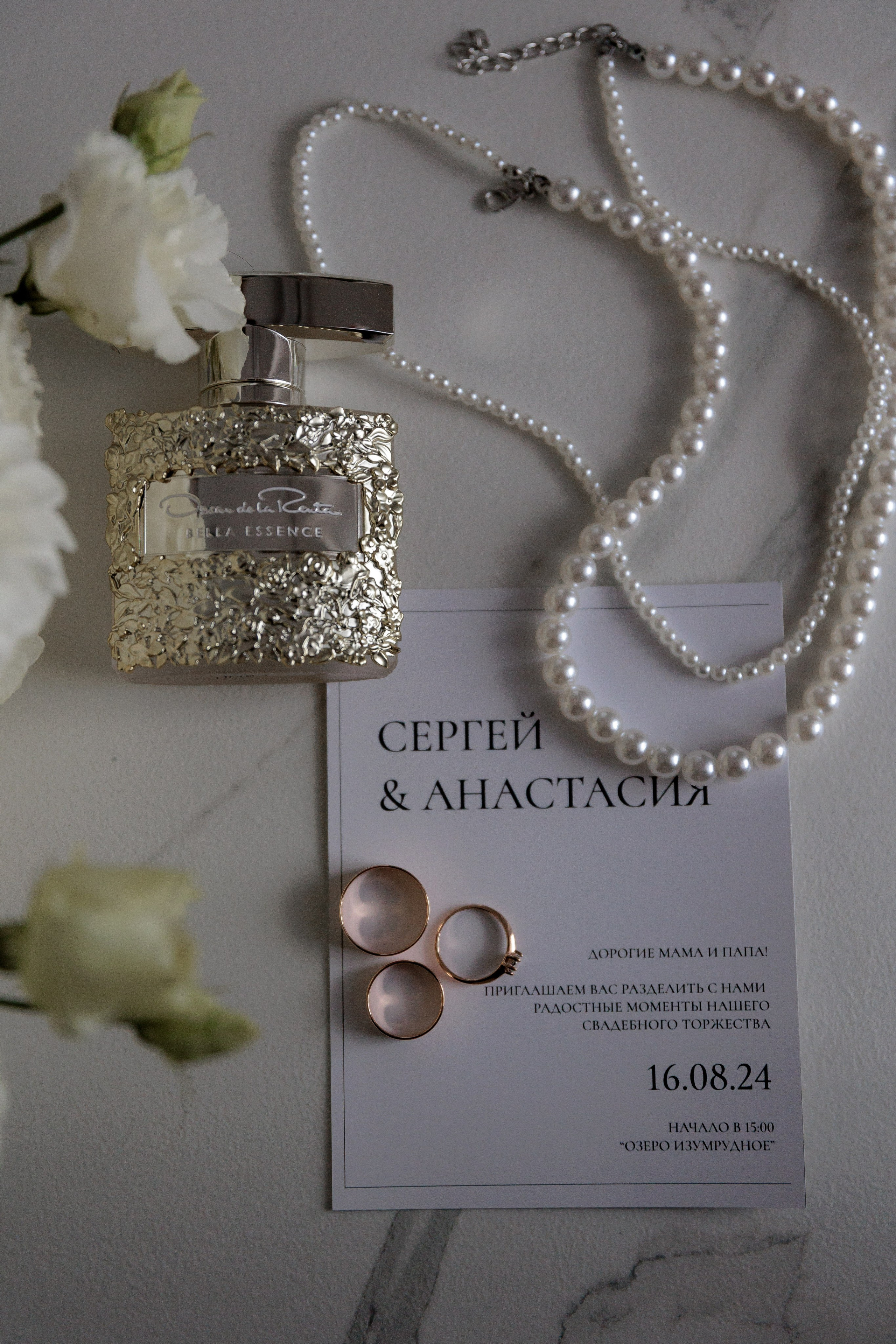 Анастасия и Сергей. Фотограф Дарья Норкина