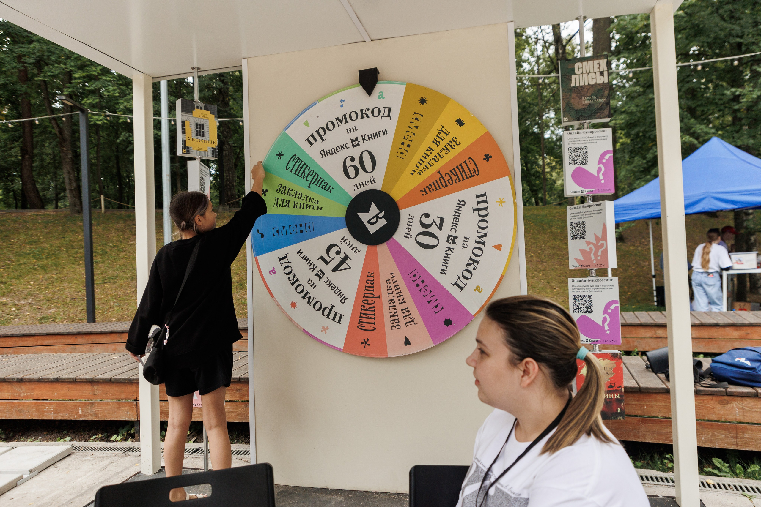 Книжный фестиваль «Смены» в Выксе 2025. Фотограф городских и семейных событий Артем Карпухин