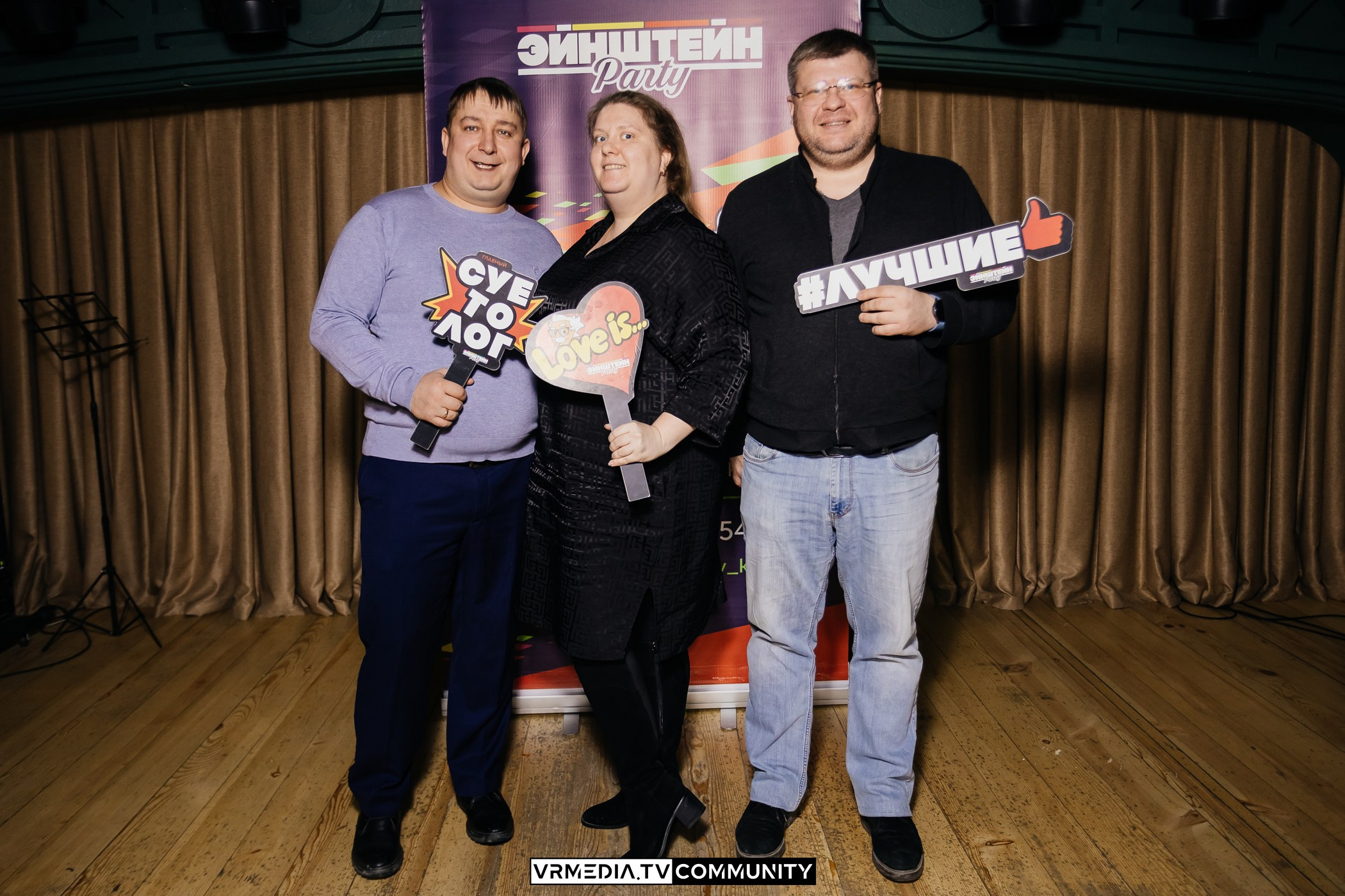 Эйнштейн Party в ресторане «Мюнхен»