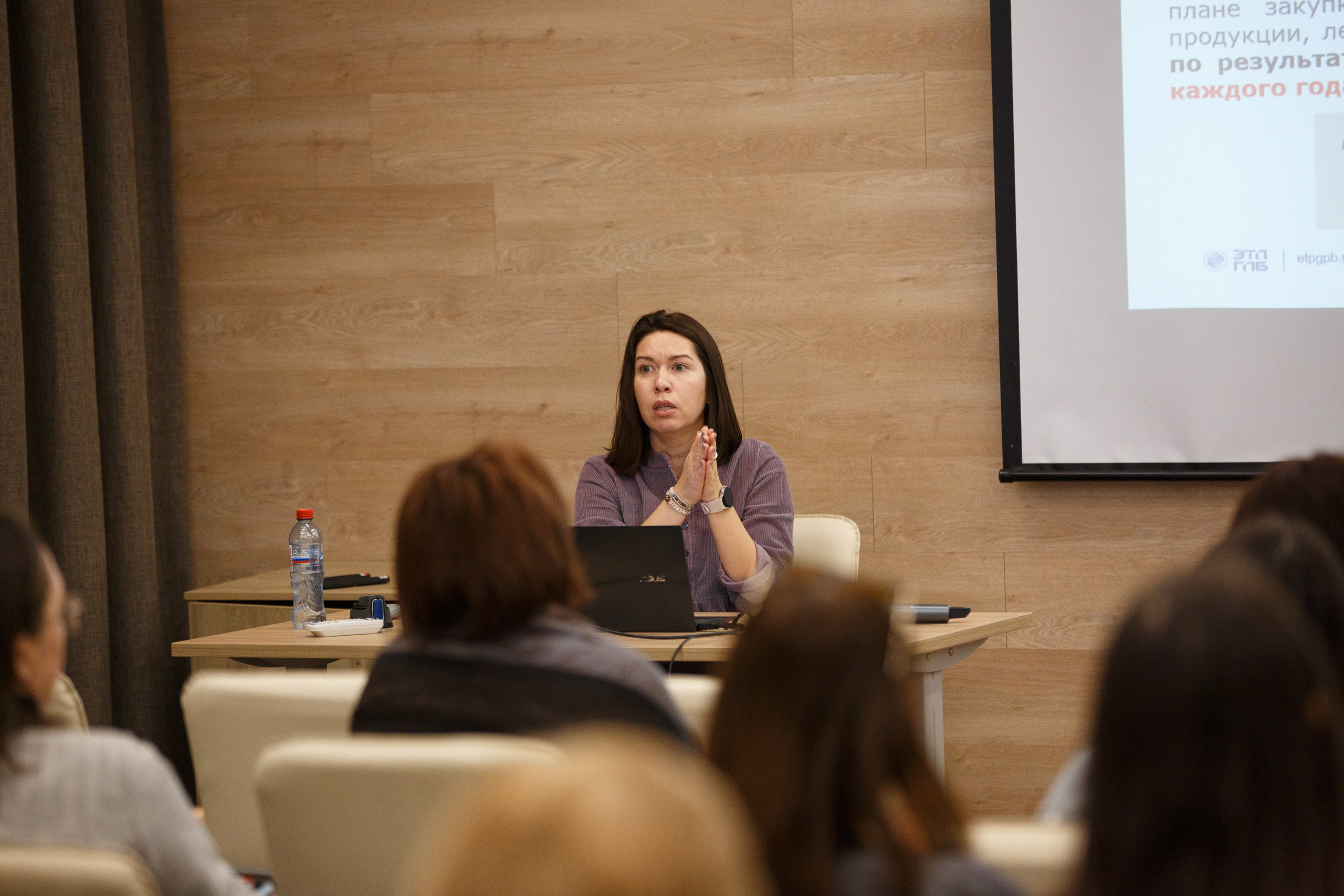 Конференция ЭТП ГПБ. Свадебный фотограф