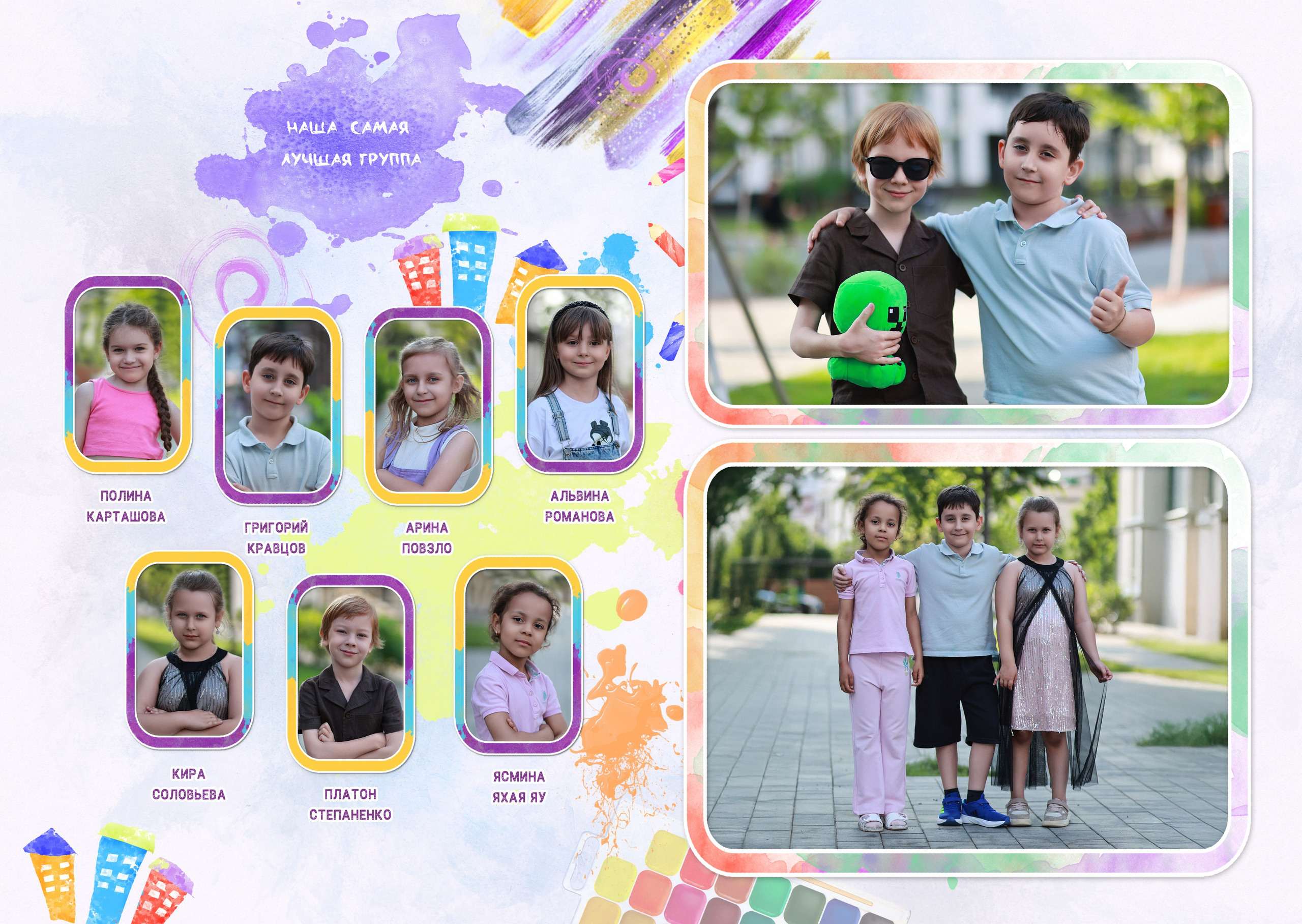 Выпускной альбом в детском саду «Фея». Детский семейный фотограф Краснодар