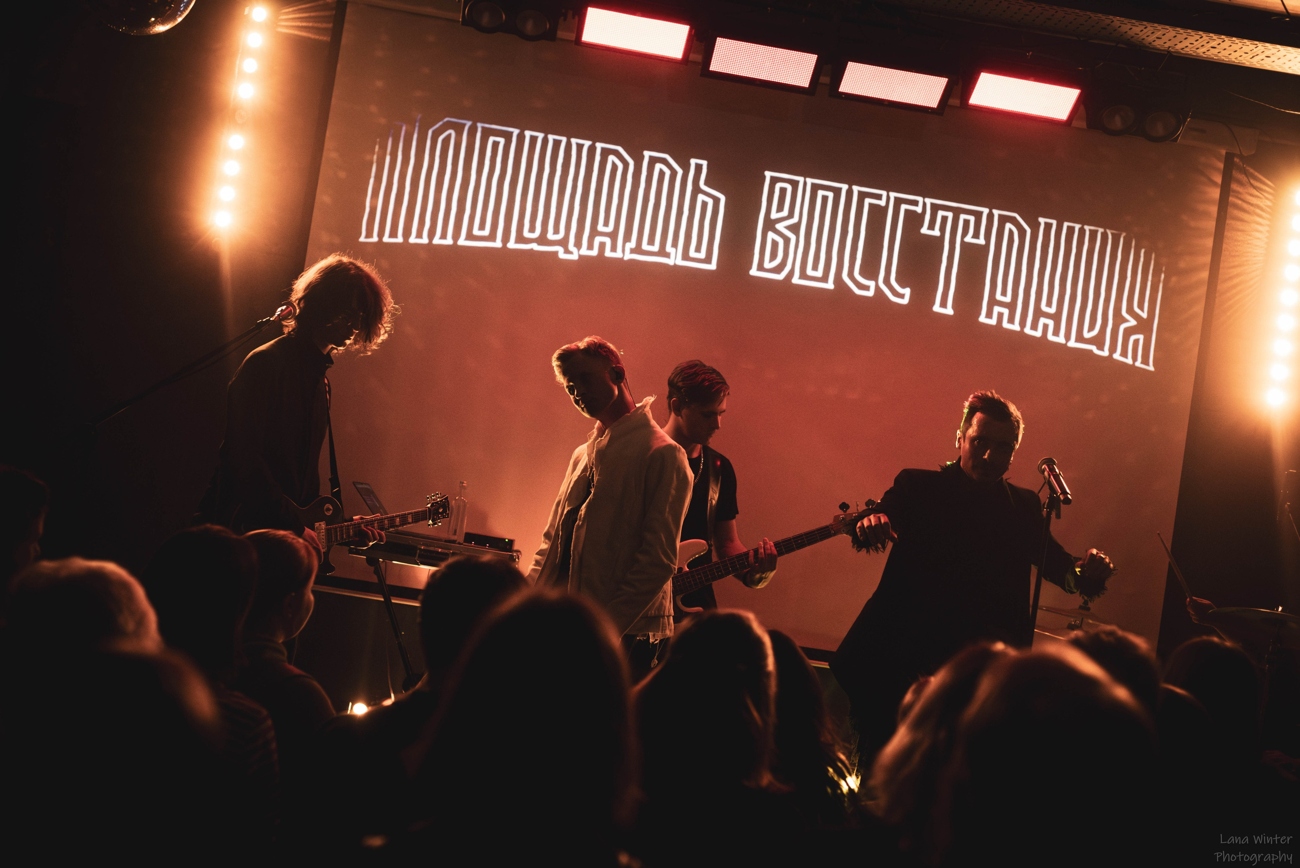 Площадь Восстания (8 марта 2025 года, Москва, клуб Техника Безопасности). Фотограф Светлана Блинова, Москва и Московская область