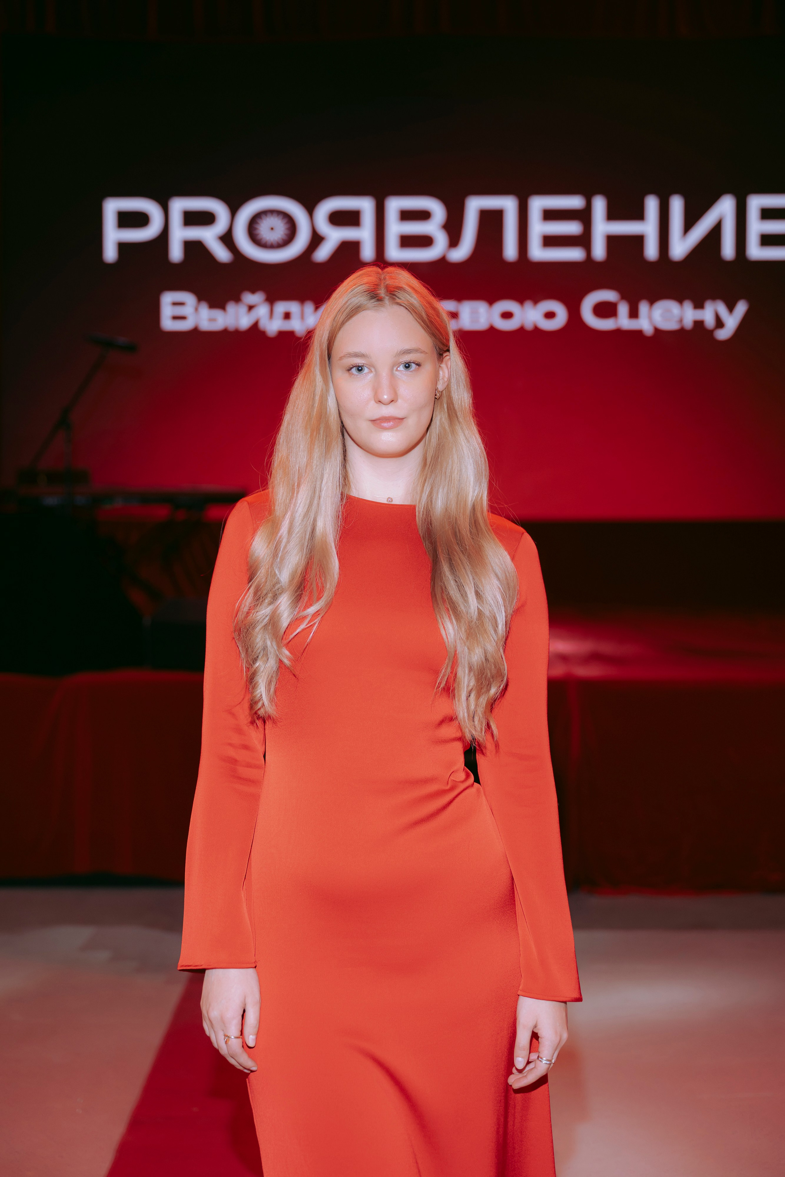 Бизнес ивенты. Фотограф в Москве