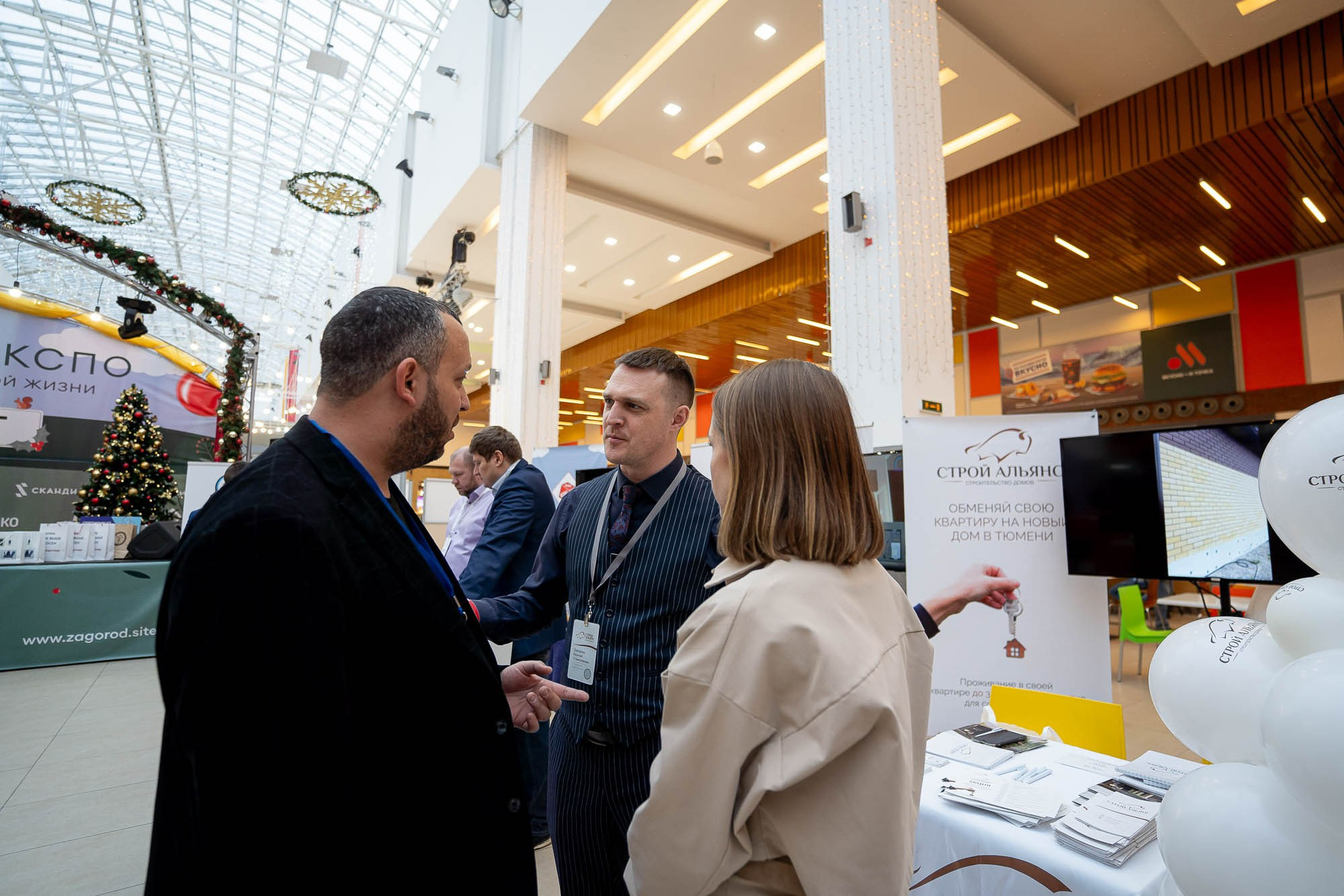 Загород ЭКСПО. Сергей Кошкин. Репортажная и ивент-фотография в Сургуте