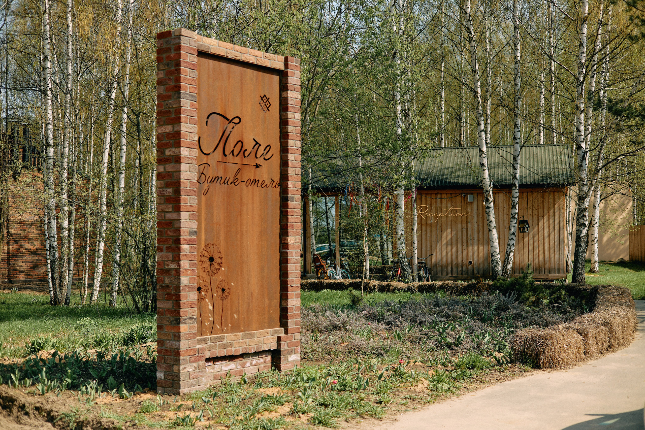 Бутик-отель Поле летом. Профессиональный Фотограф во Владимире, в Москве и в Суздале — Полина Романычева