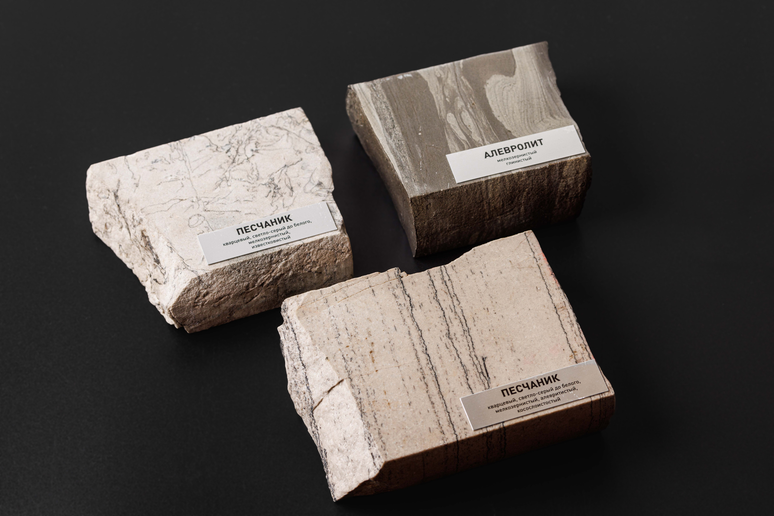 Предметная фотосъемка. Фотограф Балаев Михаил