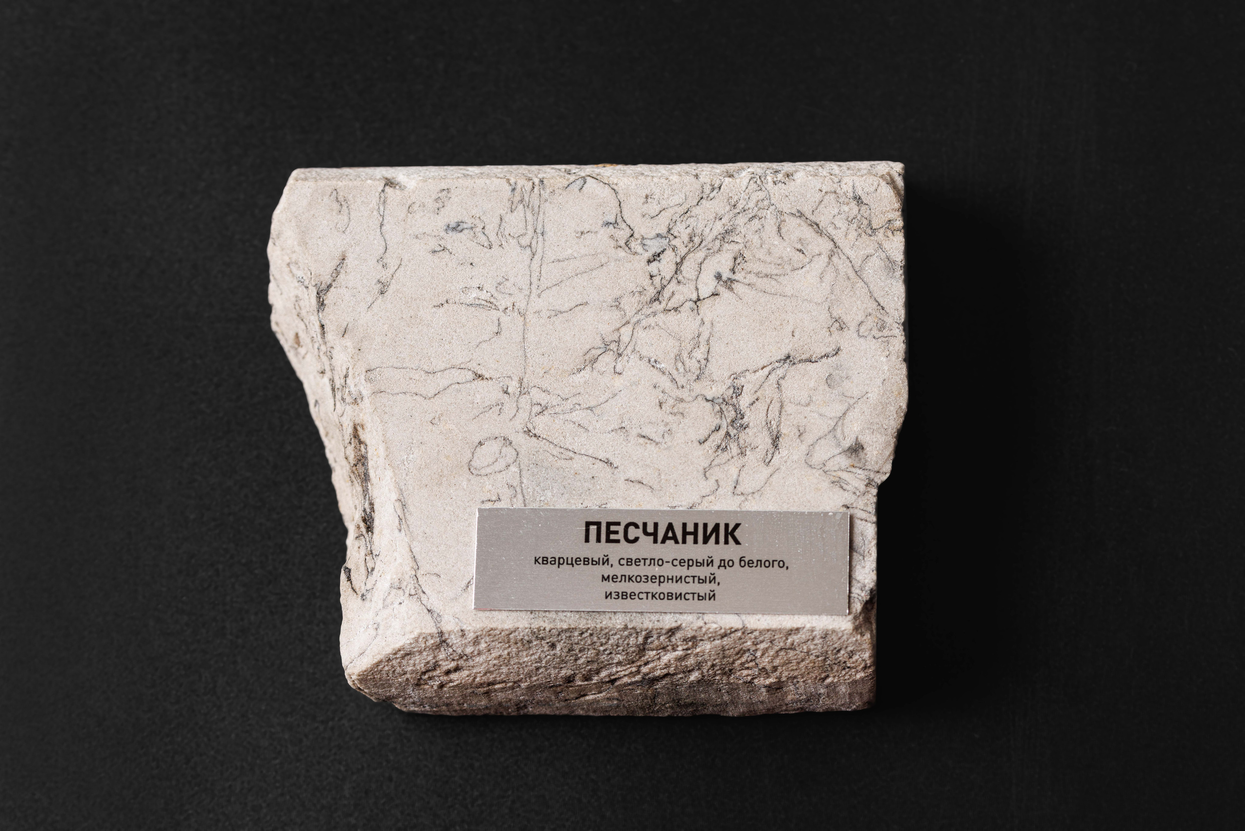 Предметная фотосъемка. Фотограф Балаев Михаил