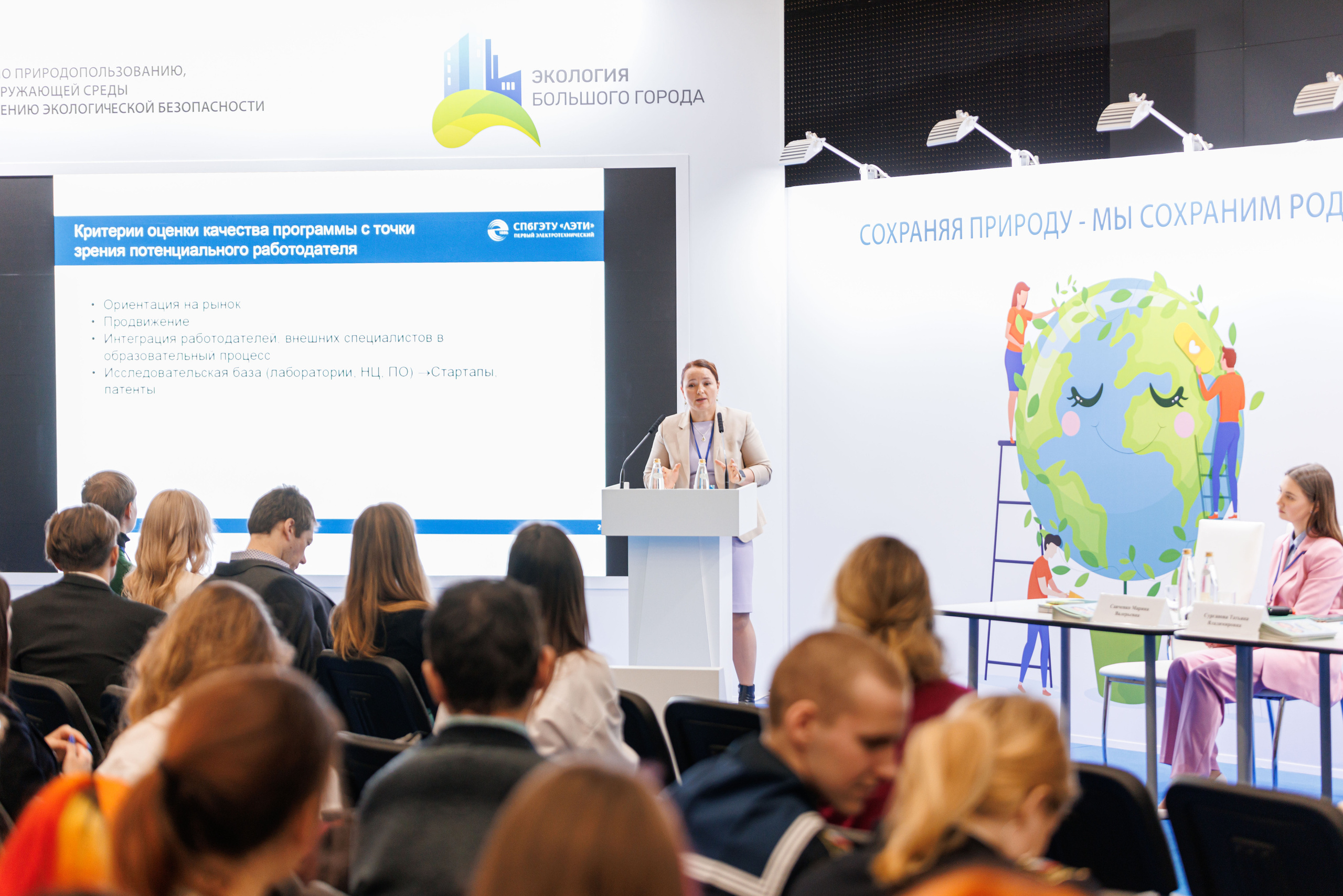 Деловой репортаж. Фотограф Балаев Михаил