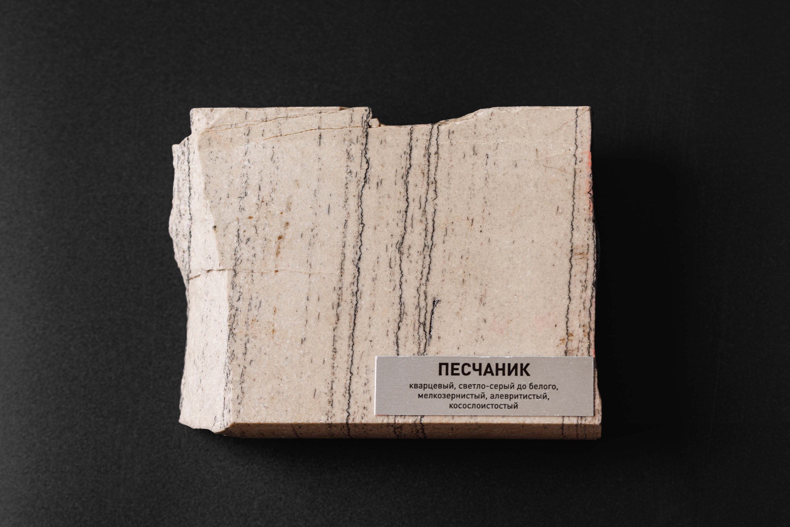 Предметная фотосъемка. Фотограф Балаев Михаил