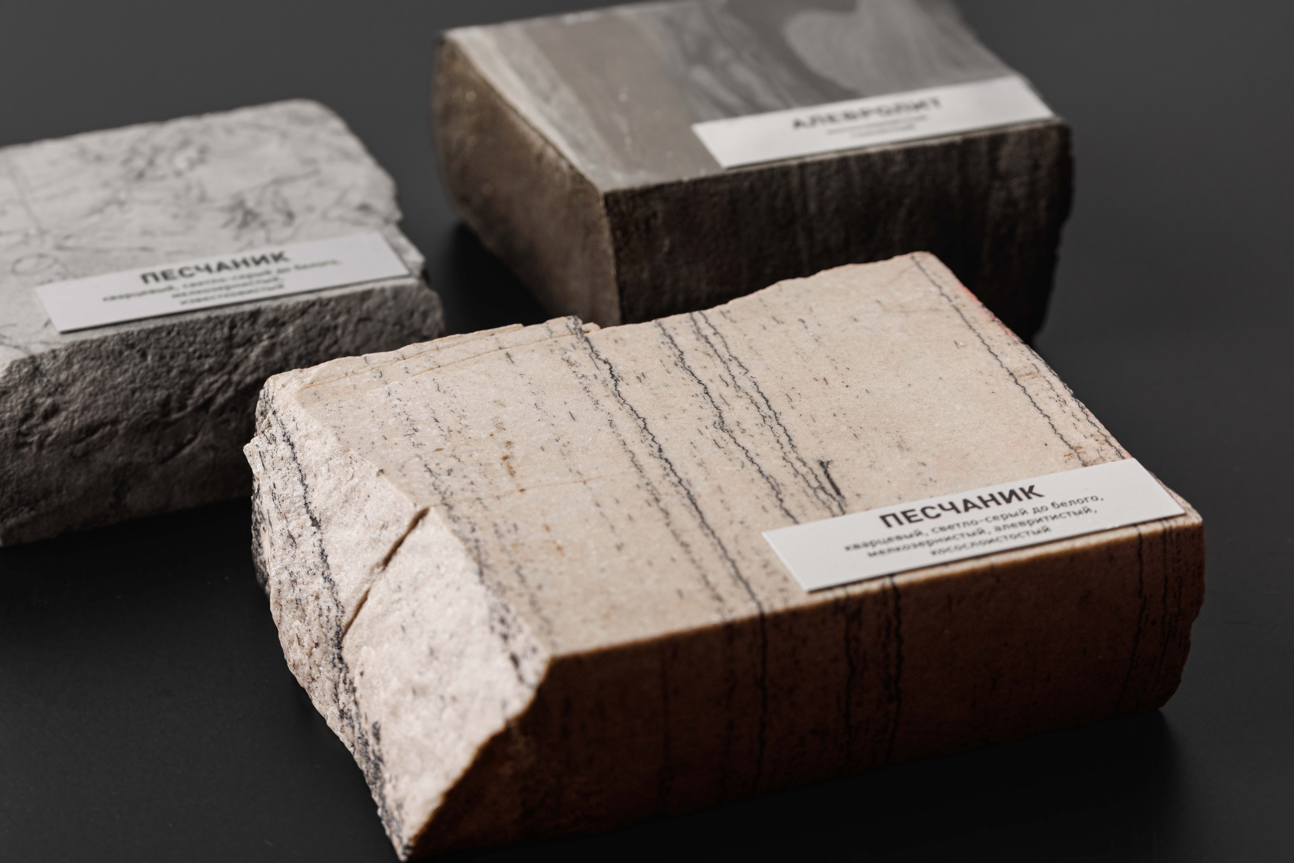 Предметная фотосъемка. Фотограф Балаев Михаил