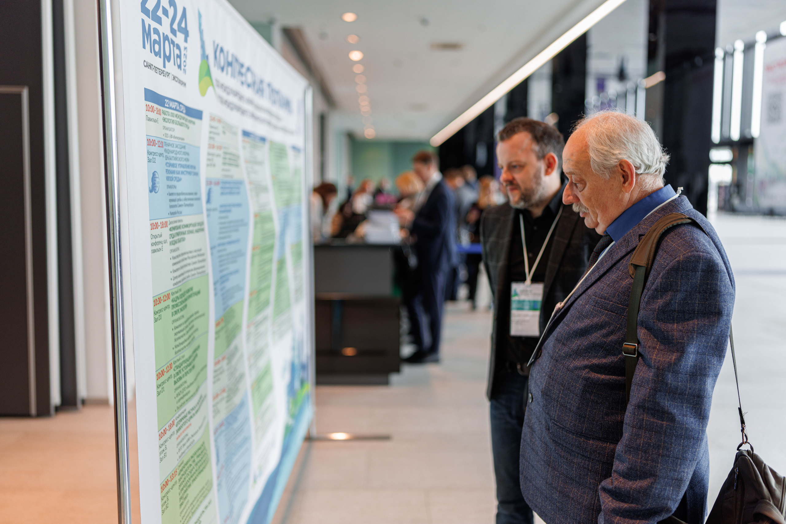 Деловой репортаж. Фотограф Балаев Михаил