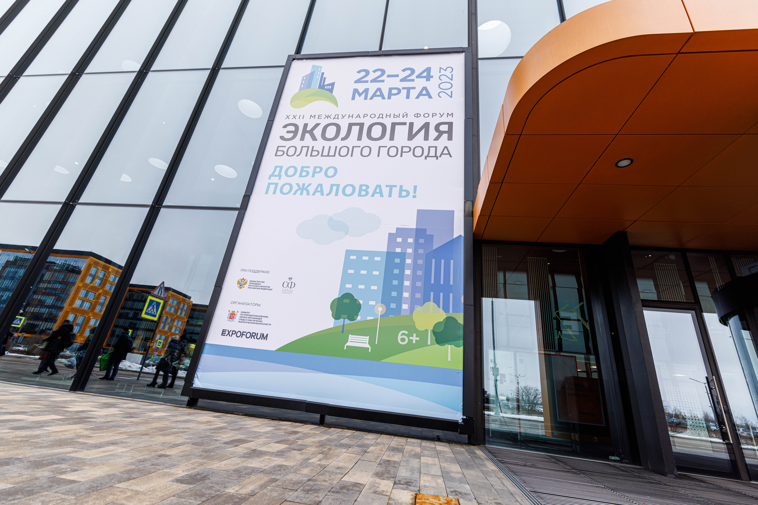 Деловой репортаж. Фотограф Балаев Михаил