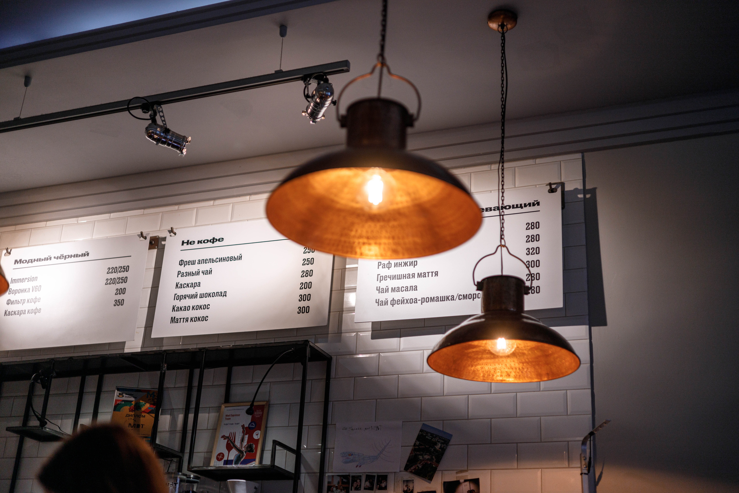 Specialty-кофейня Mad Espresso Team. Фотограф Балаев Михаил