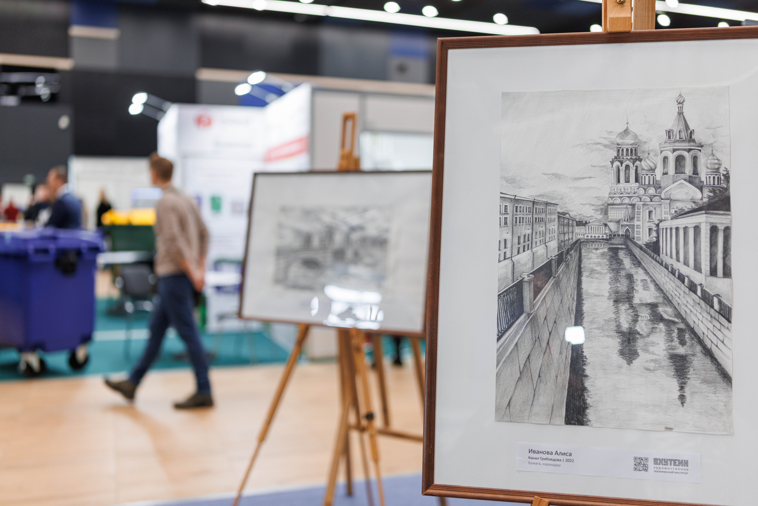 Деловой репортаж. Фотограф Балаев Михаил