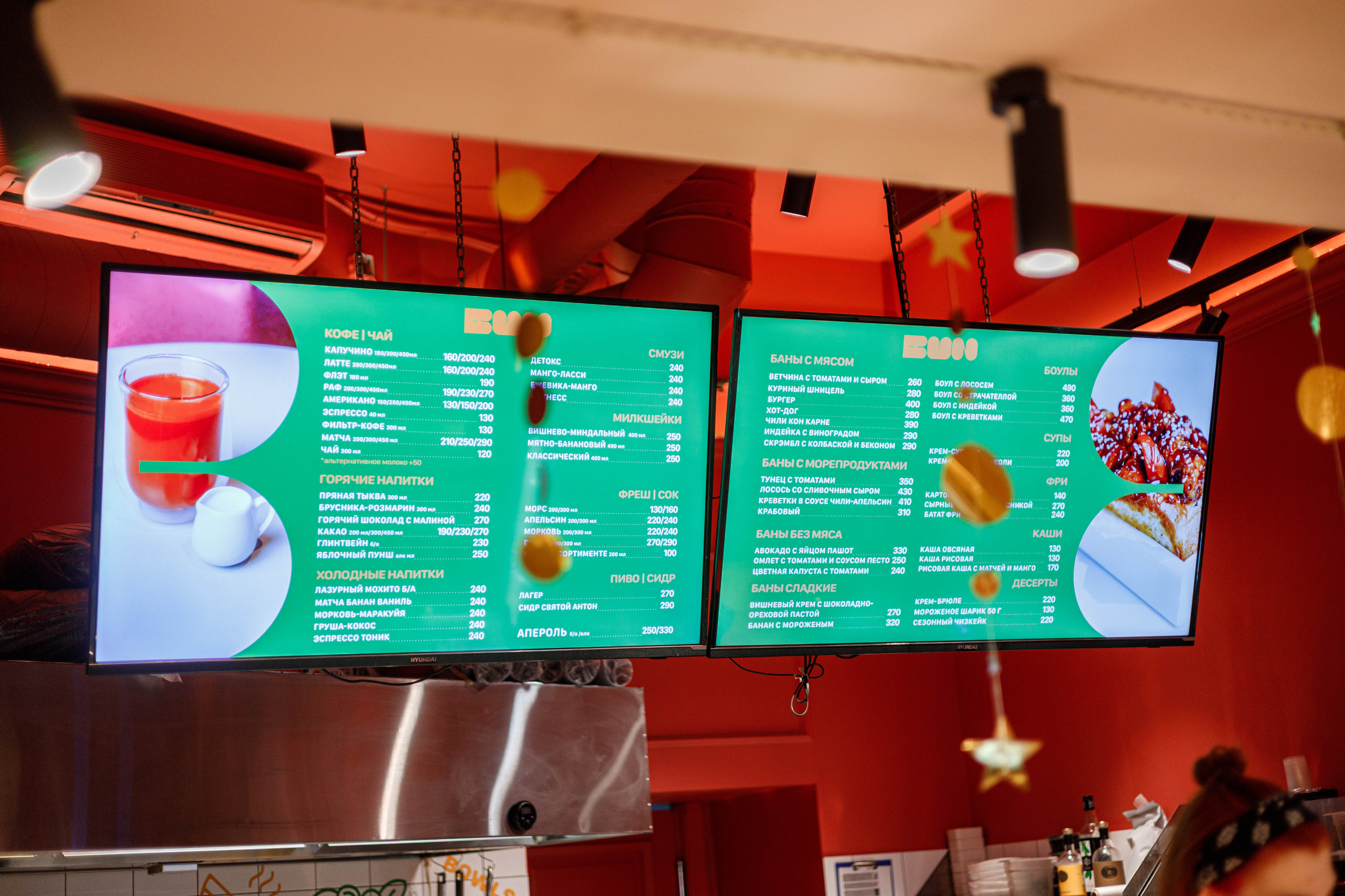 Кафе The bun. Фотограф Балаев Михаил