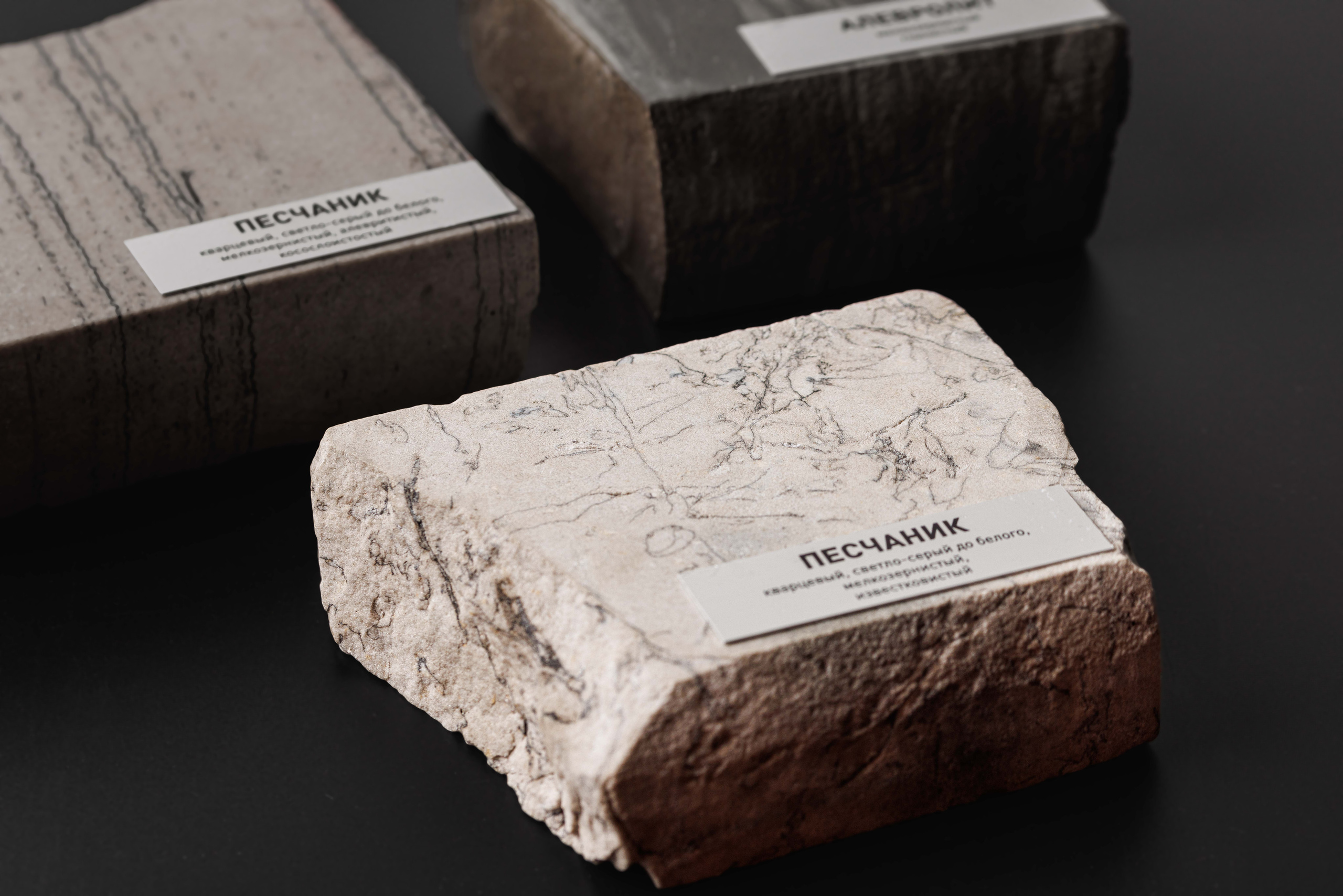 Предметная фотосъемка. Фотограф Балаев Михаил