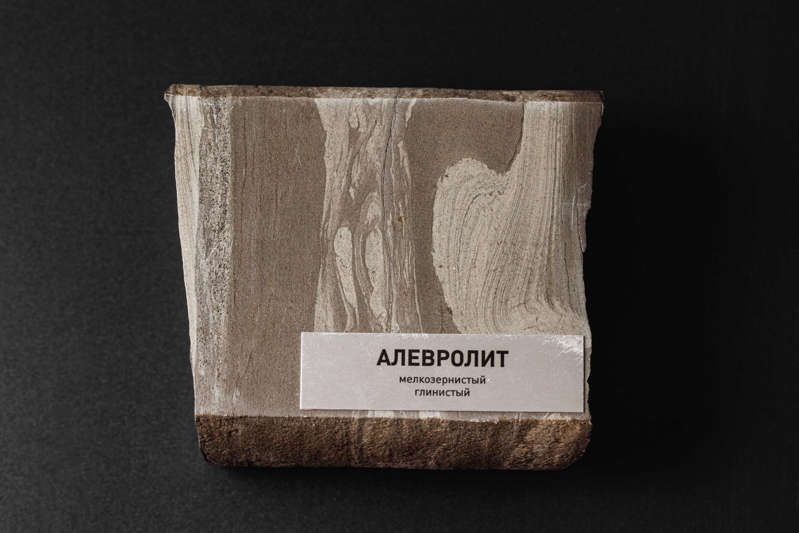 Предметная фотосъемка. Фотограф Балаев Михаил