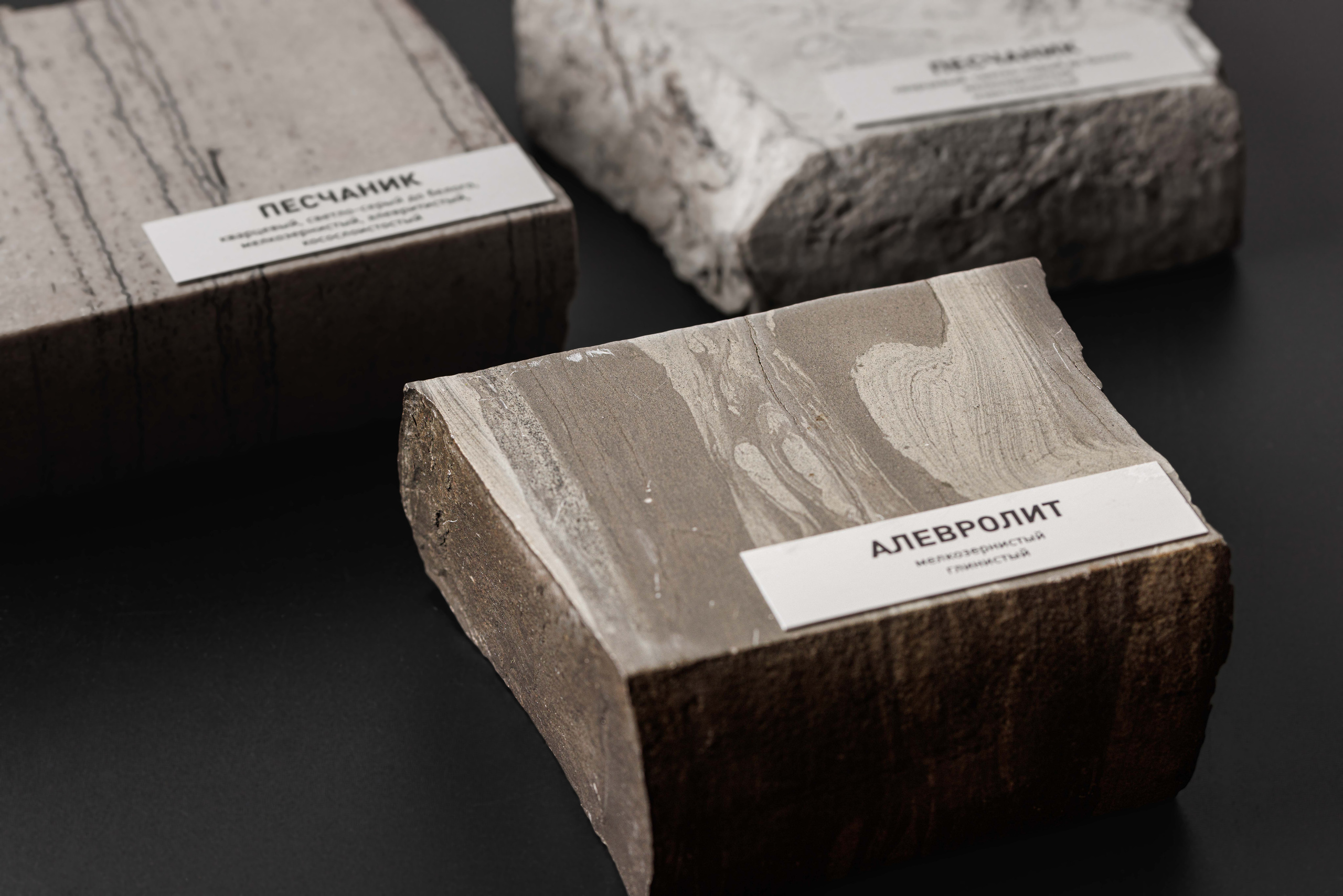 Предметная фотосъемка. Фотограф Балаев Михаил