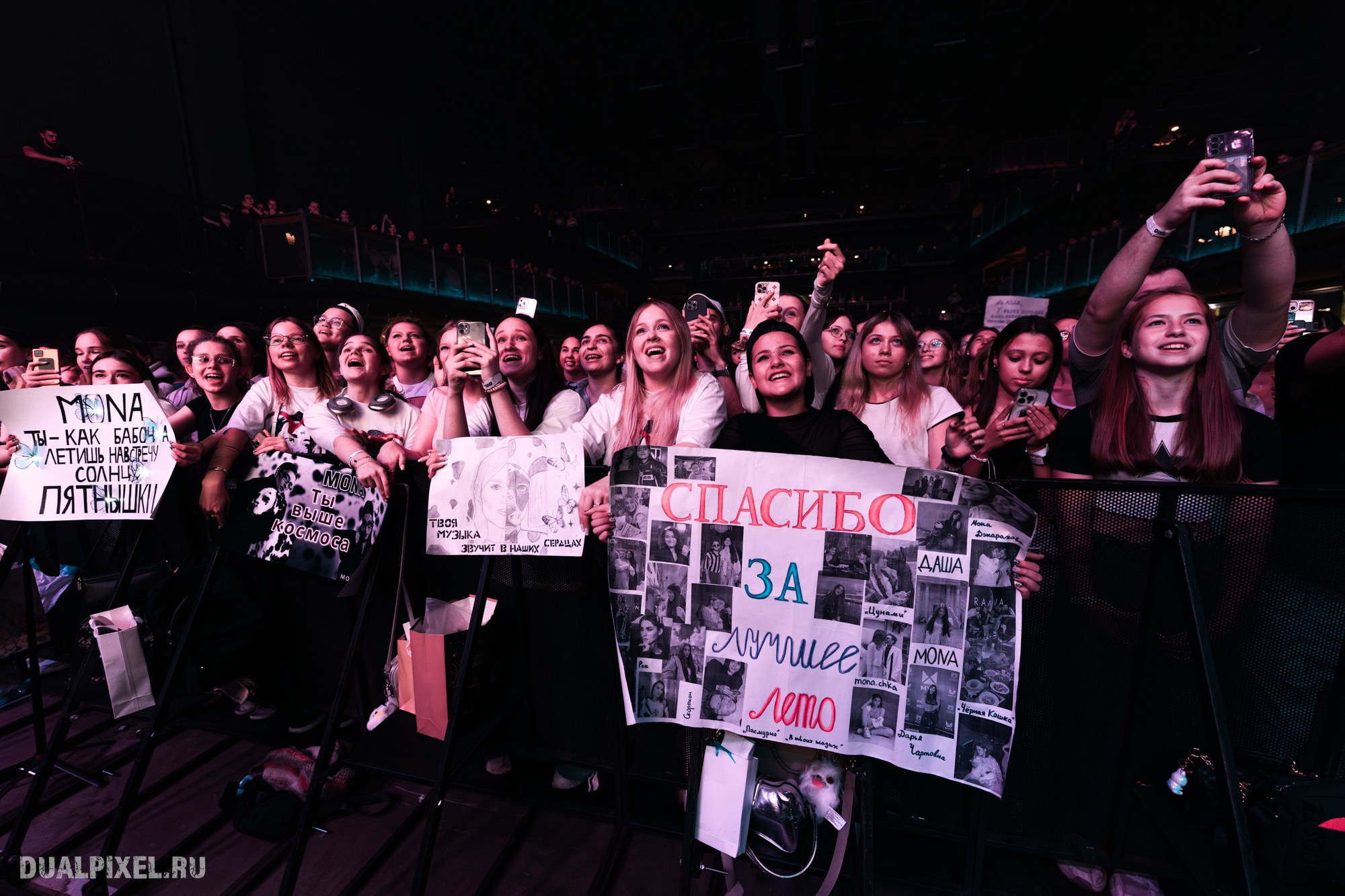 Mona. Магия музыки в кадре: Концертная Фотография