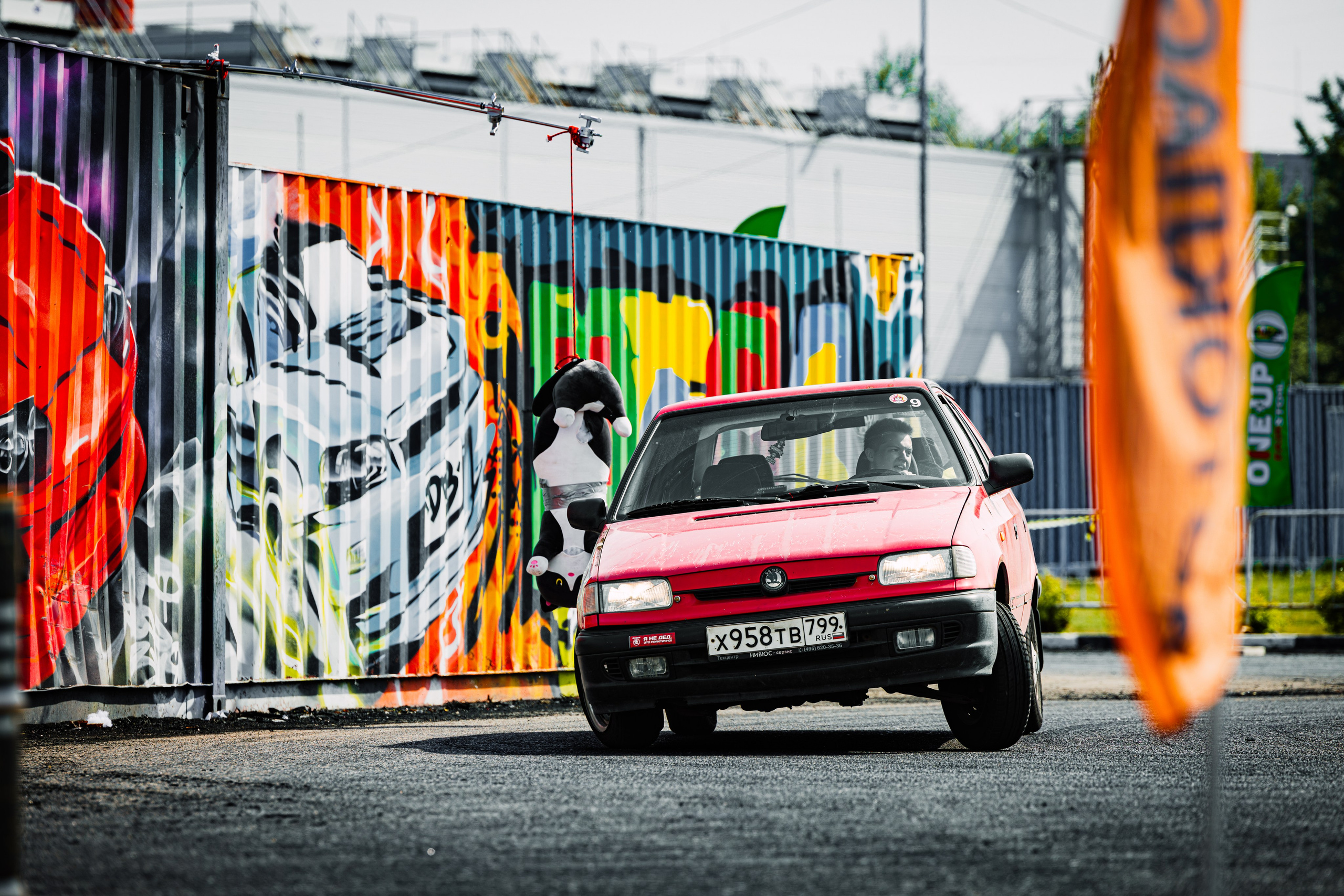 Stock Clock. Open Season