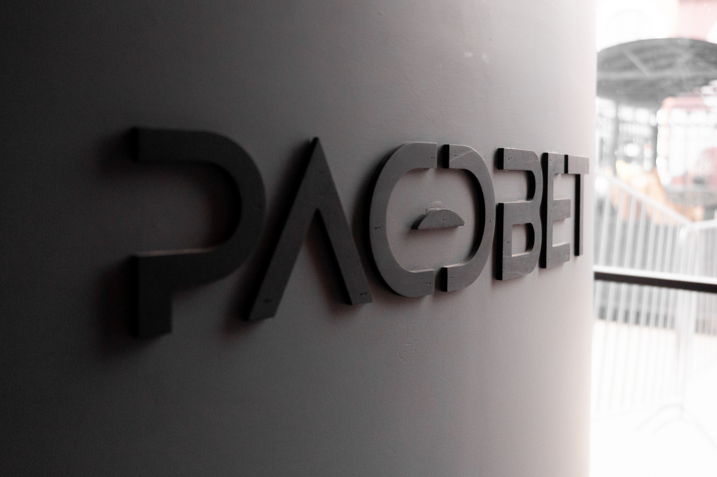 Концерт группы Арктида 13.09.25. Ярослав Плетинский фотограф в Санкт-Петербурге