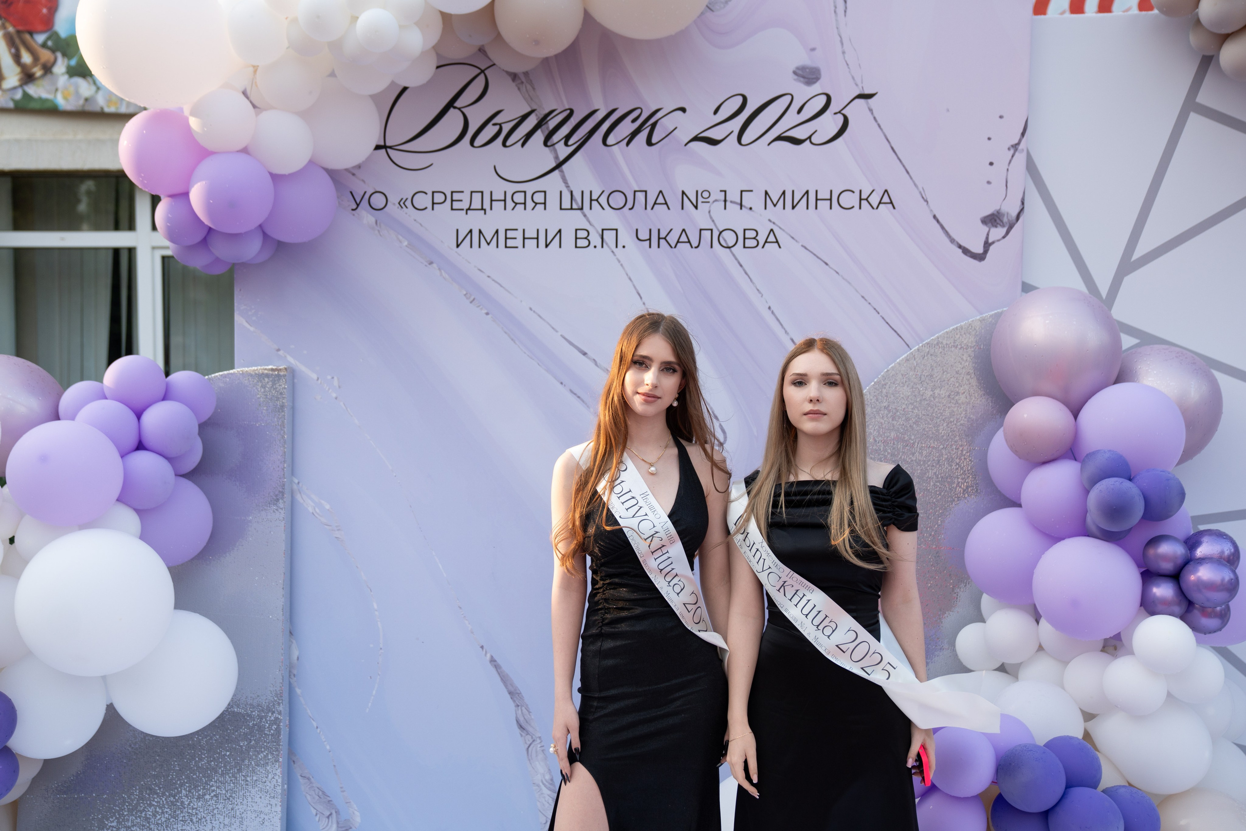 Выпускной СШ1. Семейный и свадебный фотограф Минск, Беларусь Анна Орловская