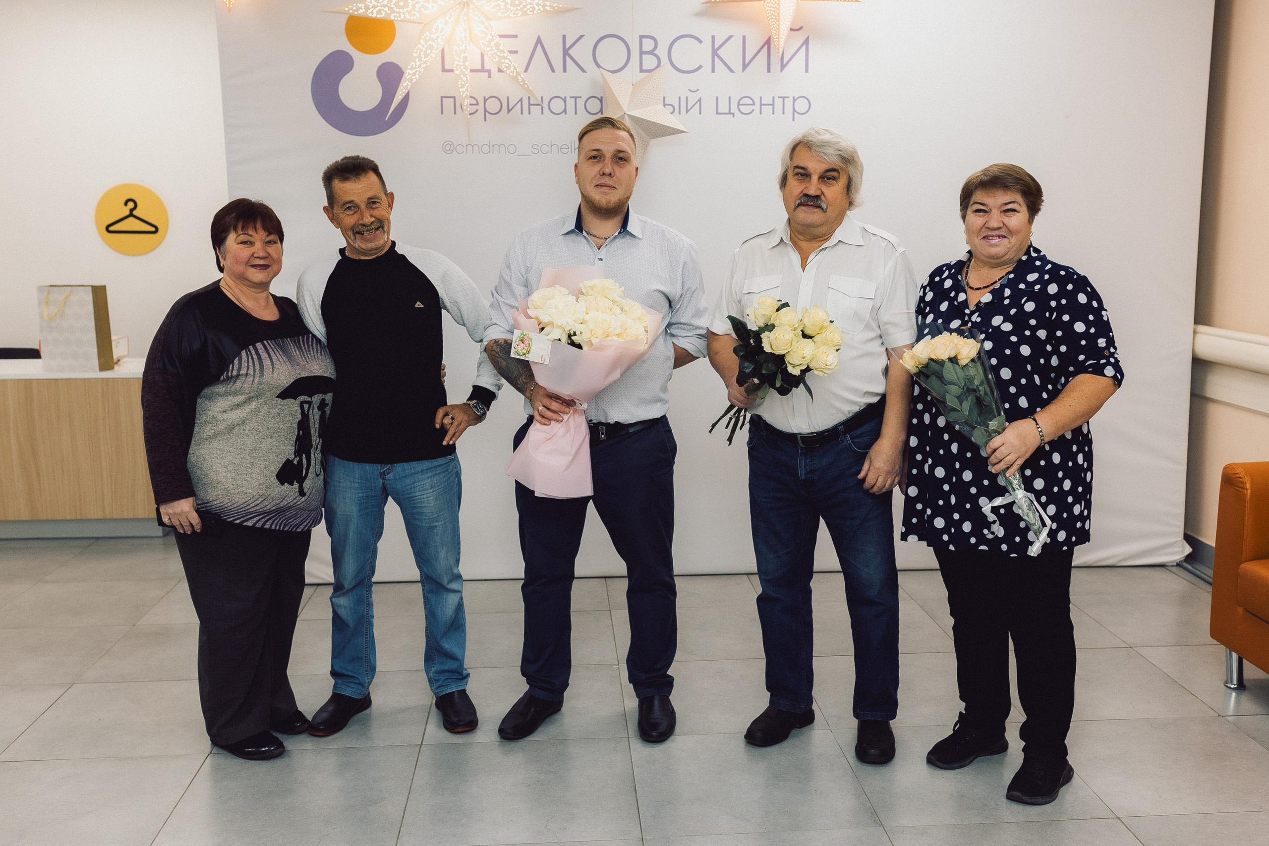 Выписка Светлана