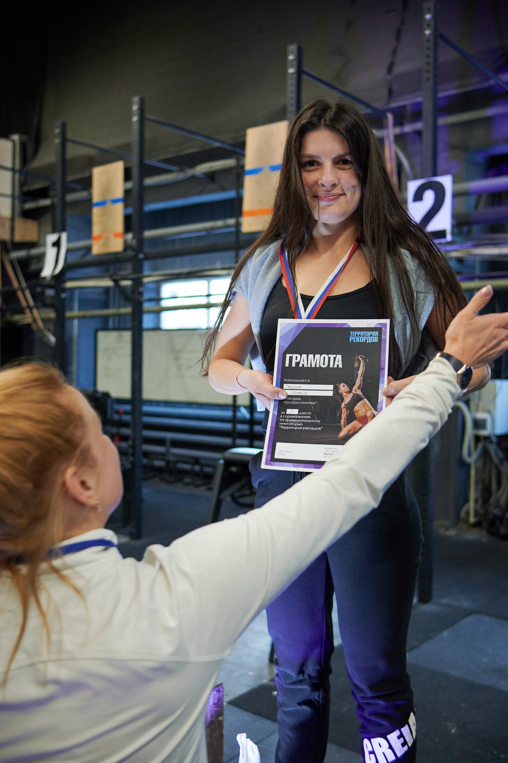 Соревнования кроссфит «Территория рекордов» 18.03.23