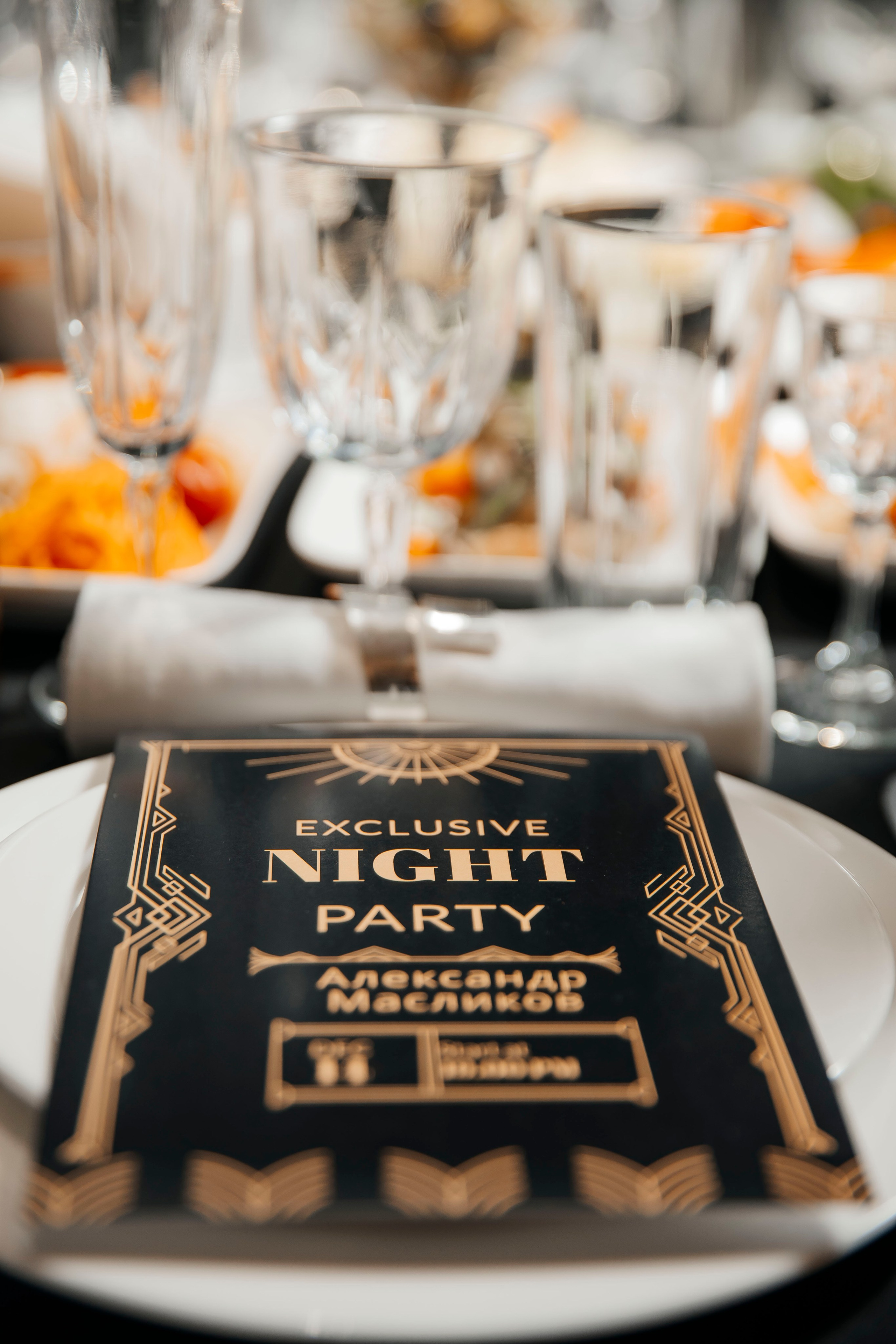 14/12 Корпоративный вечер. Фотограф в Москве Рышкевич Полина